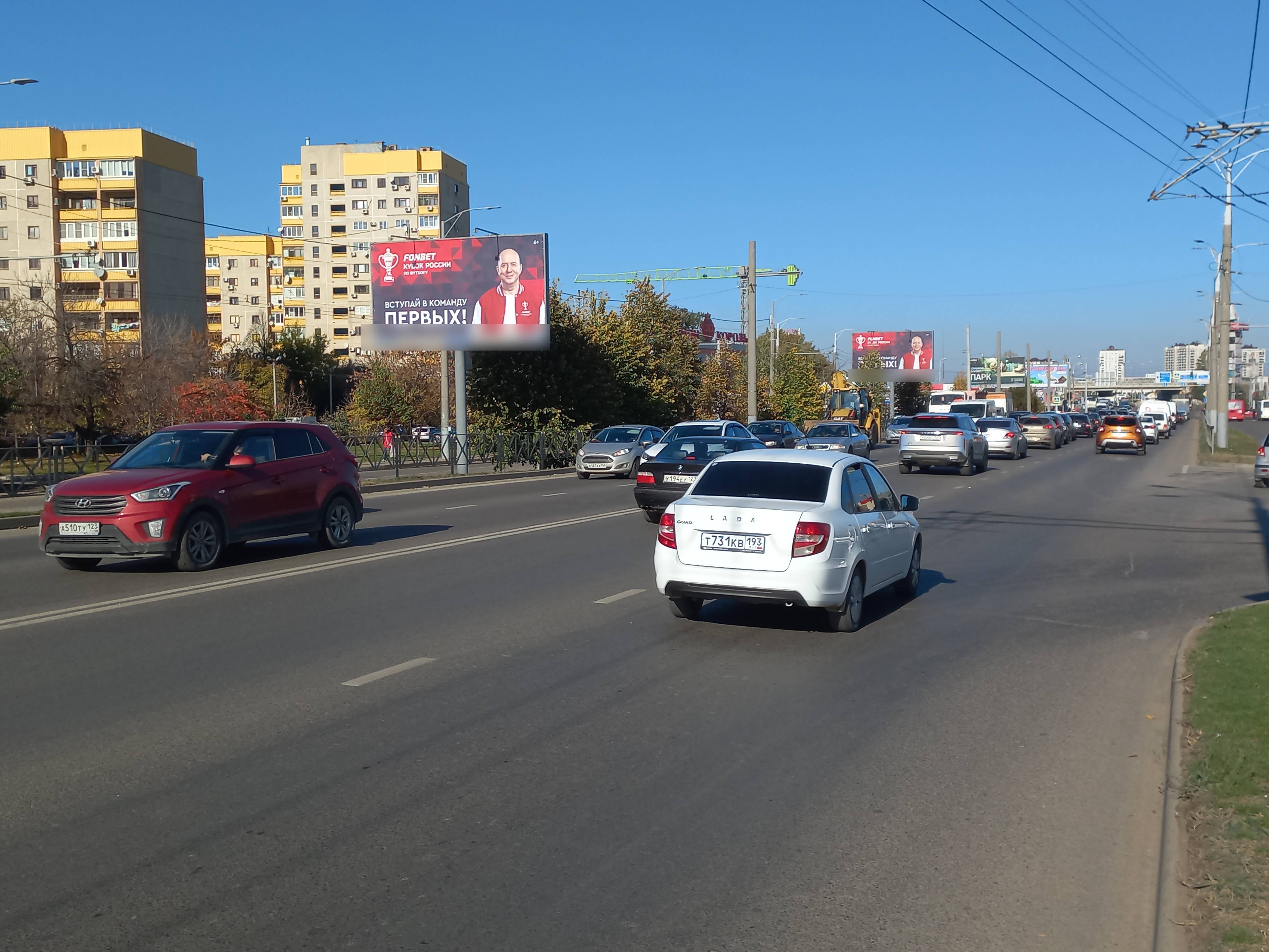 Фотография рекламного носителя, тип: Билборд 3x6, адрес: Дзержинского ул., д.215, поз.1, Краснодар, Краснодарский край, Россия. Сторона Б №459406