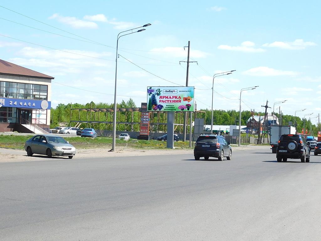 Фотография рекламного носителя, тип: Билборд 3x6, адрес: Власихинская ул., д.148А, Барнаул, Алтайский край, Россия. Сторона B №88162