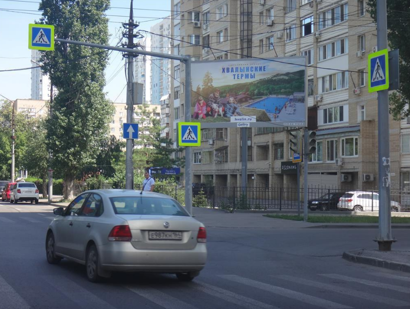 Фотография рекламного носителя, тип: Билборд 3x6, адрес: Астраханская ул. Х Новоузенская ул., поз.1, Саратов, Саратовская область, Россия. Сторона А №90686