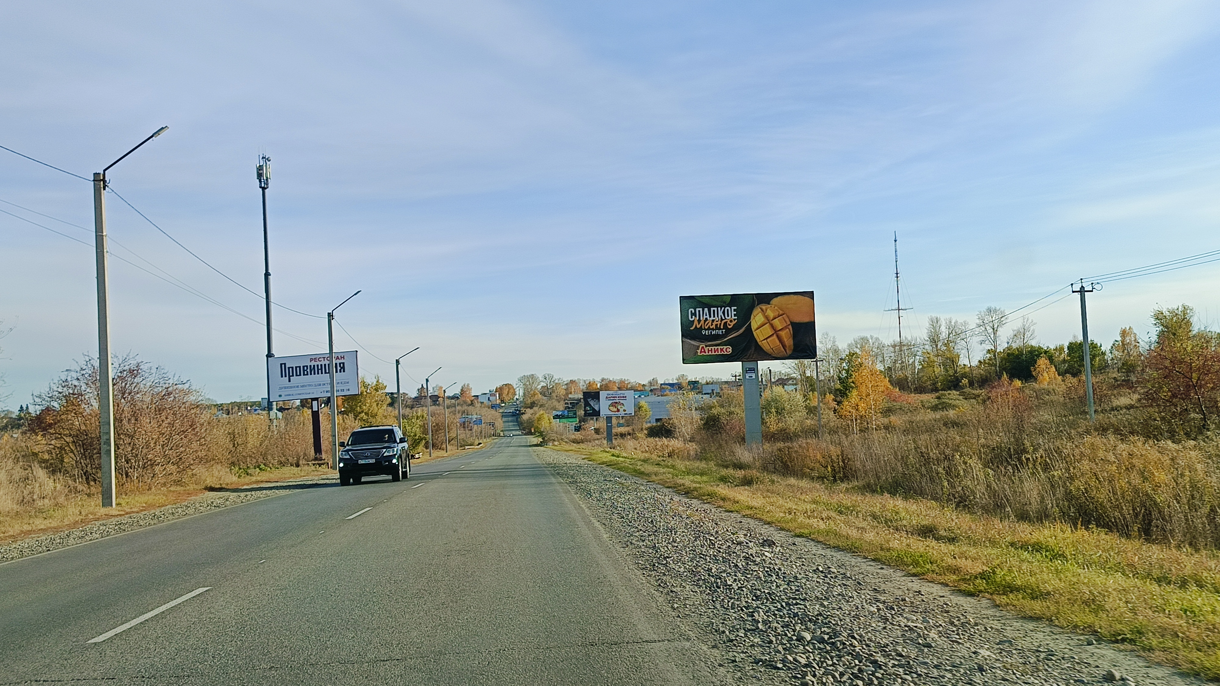 Фотография рекламного носителя, тип: Билборд 3x6, адрес: Шубенский пер., 94, Бийск, Алтайский край, Россия. Сторона А №872805