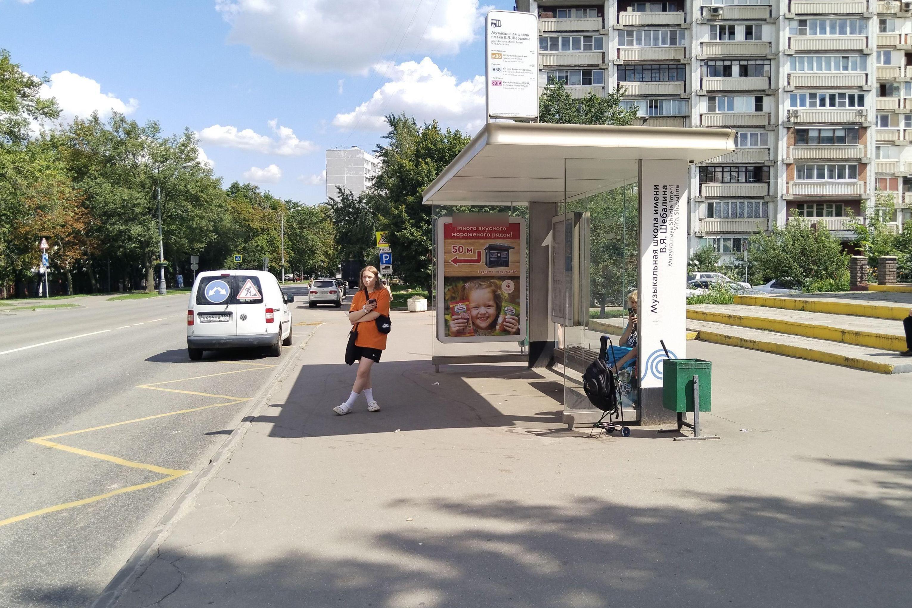 Фотография рекламного носителя, тип: Остановка 1.8x1.2, адрес: Борисовский пр-зд., д.14, корп.1, Москва, Россия. Сторона А №923658