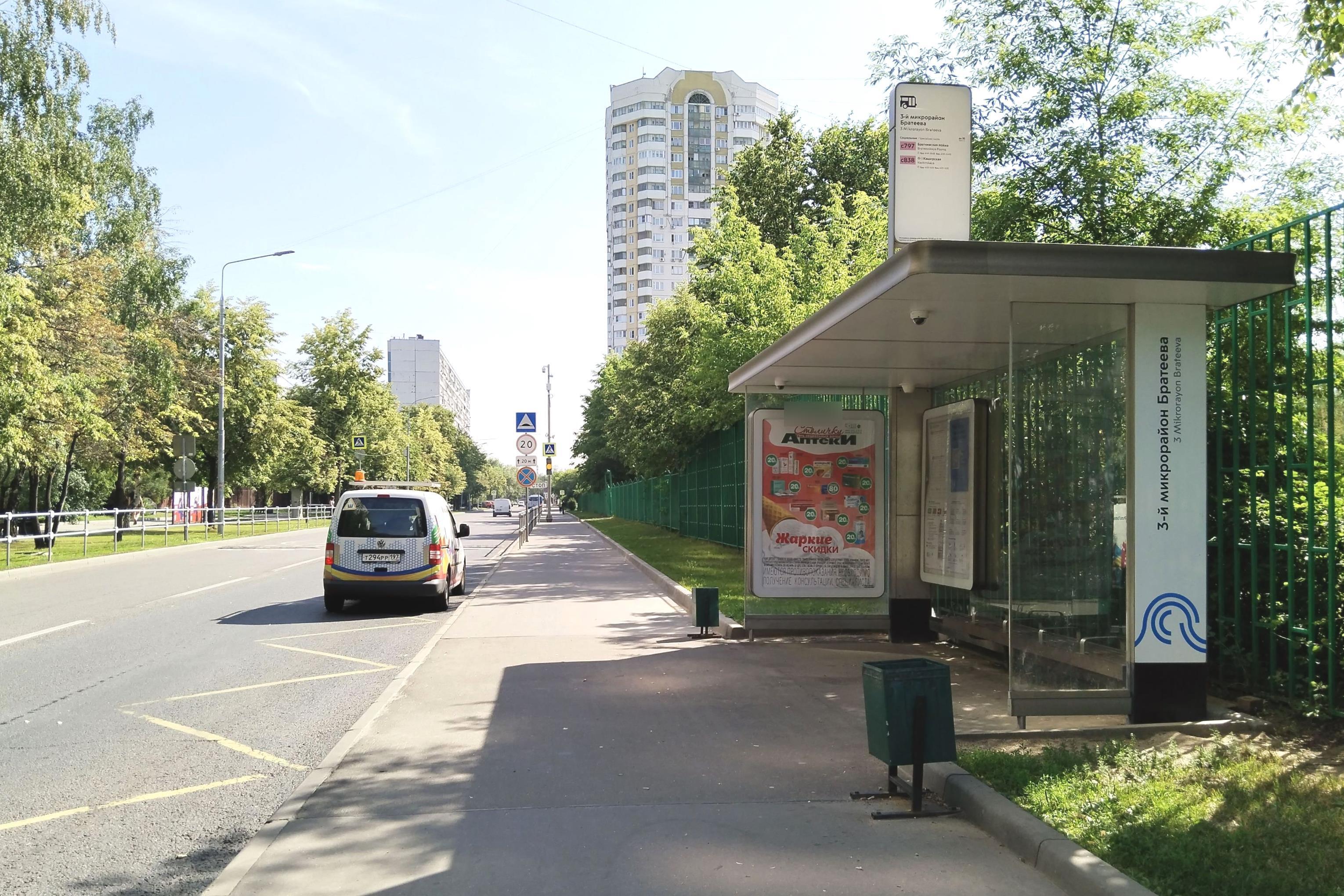 Фотография рекламного носителя, тип: Остановка 1.8x1.2, адрес: Братеевская ул., д.16-18, Москва, Россия. Сторона А №807354