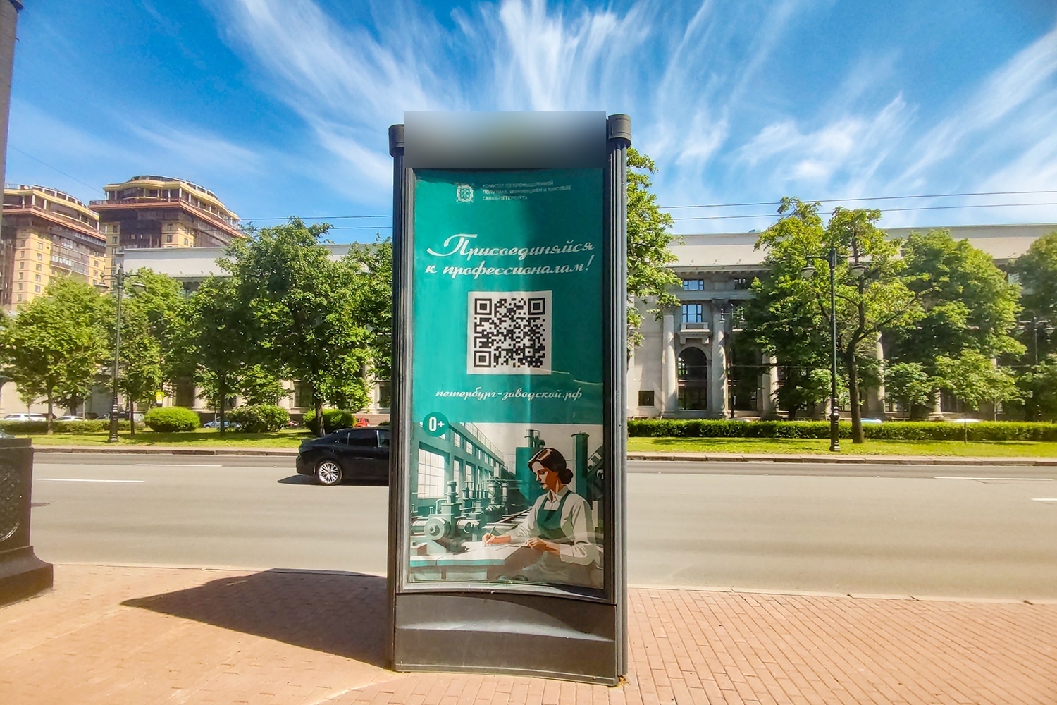 Фотография рекламного носителя, тип: Пиллар 3x1.4, адрес: Московский пр-т., д.79, Санкт-Петербург, Россия. Сторона С №542092