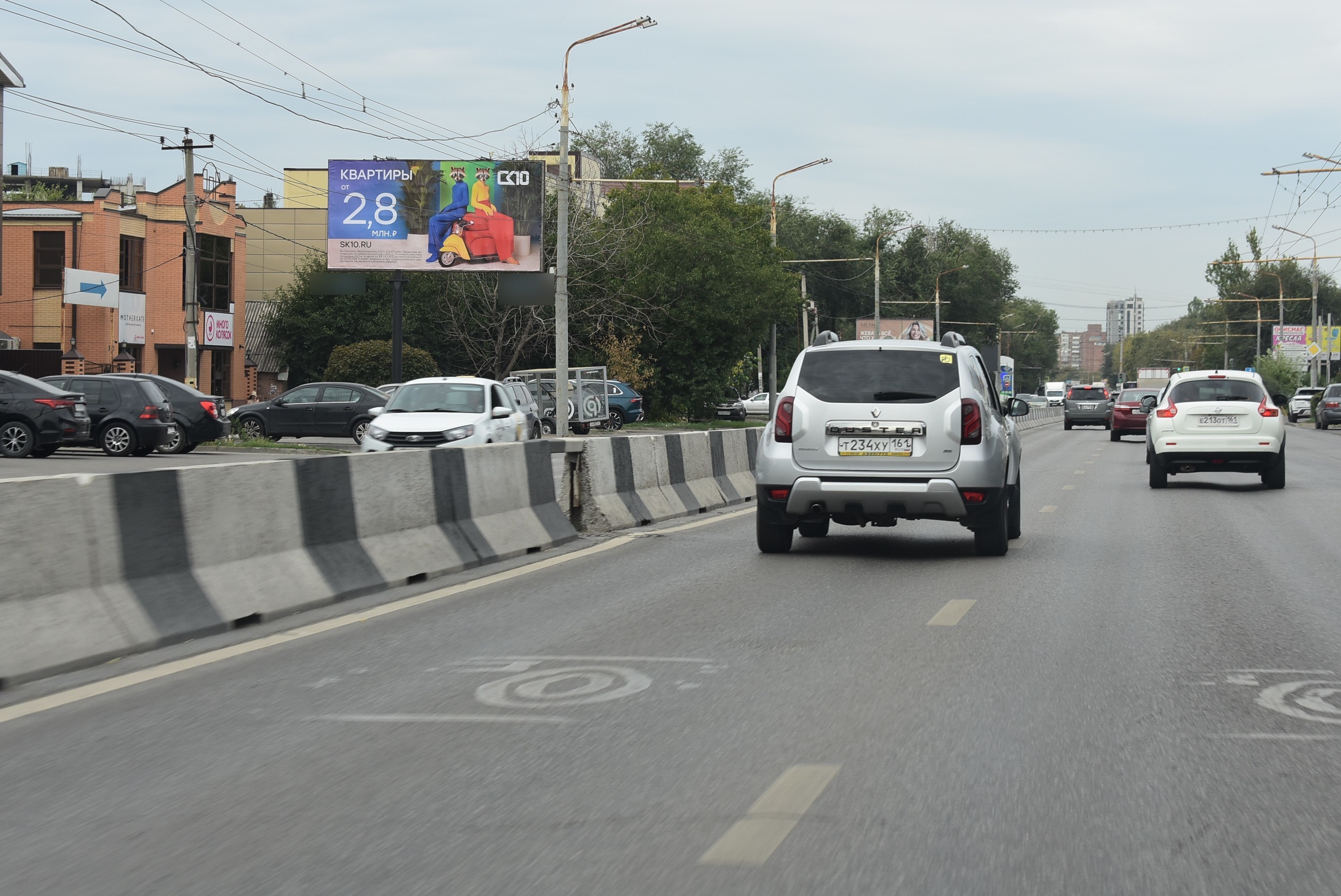 Фотография рекламного носителя, тип: Билборд 3x6, адрес: Стачки пр-т., д.161-163, Ростов-на-Дону, Ростовская область, Россия. Сторона Б №841857