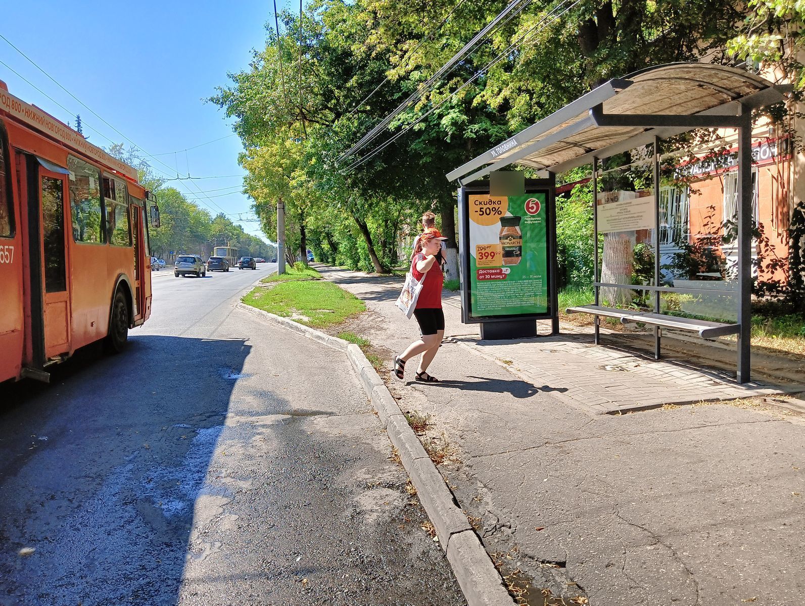 Фотография рекламного носителя, тип: Остановка 1.8x1.2, адрес: Бекетова ул., ост. Головнина ул., поз.2, Нижний Новгород, Нижегородская область, Россия. Сторона А №141871
