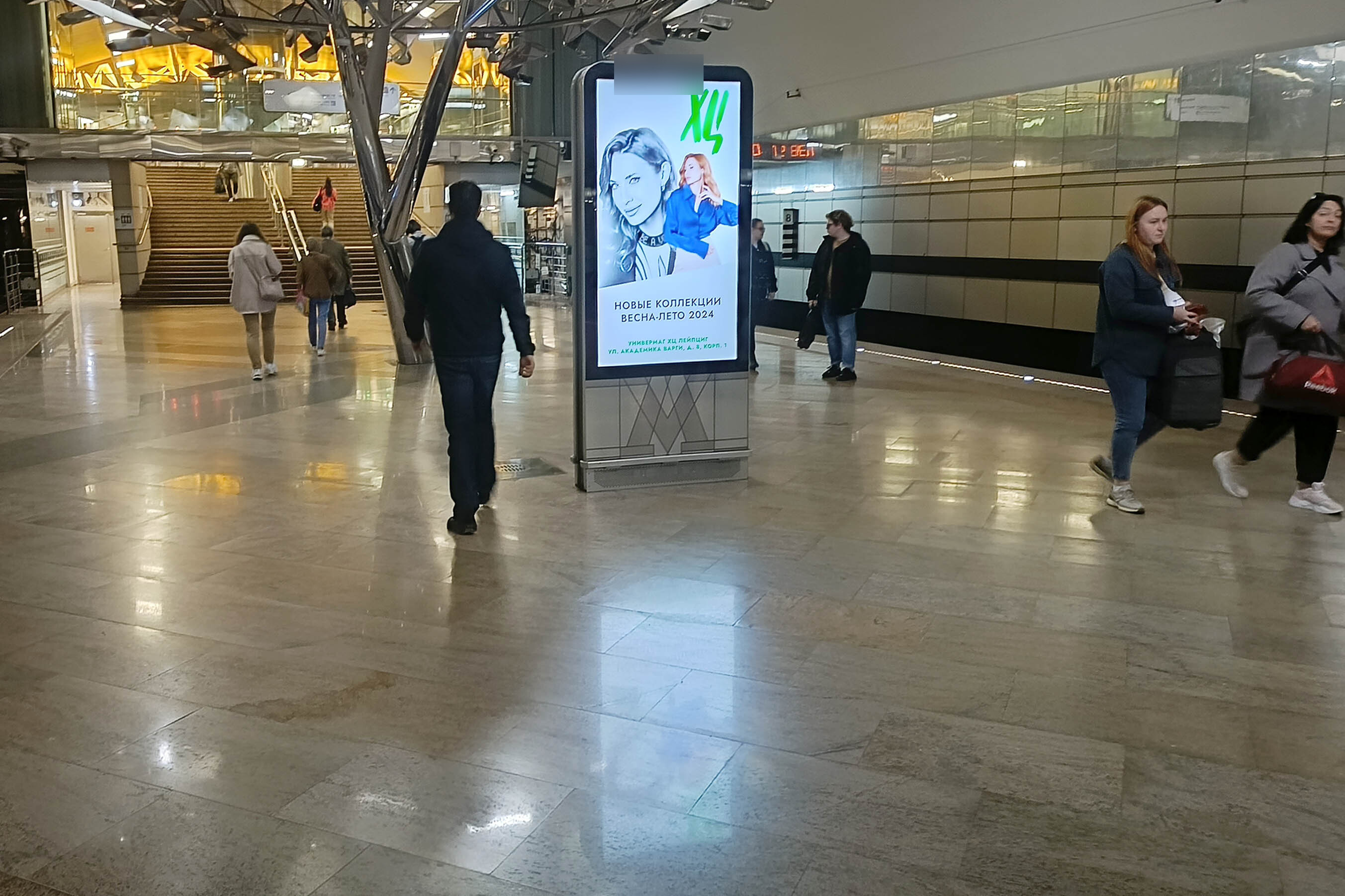 Фотография рекламного носителя, тип: Видеоэкран, адрес: Станция метро «Тропарево», линия Сокольническая, Москва, Россия. Сторона/вариант А2 №1423333