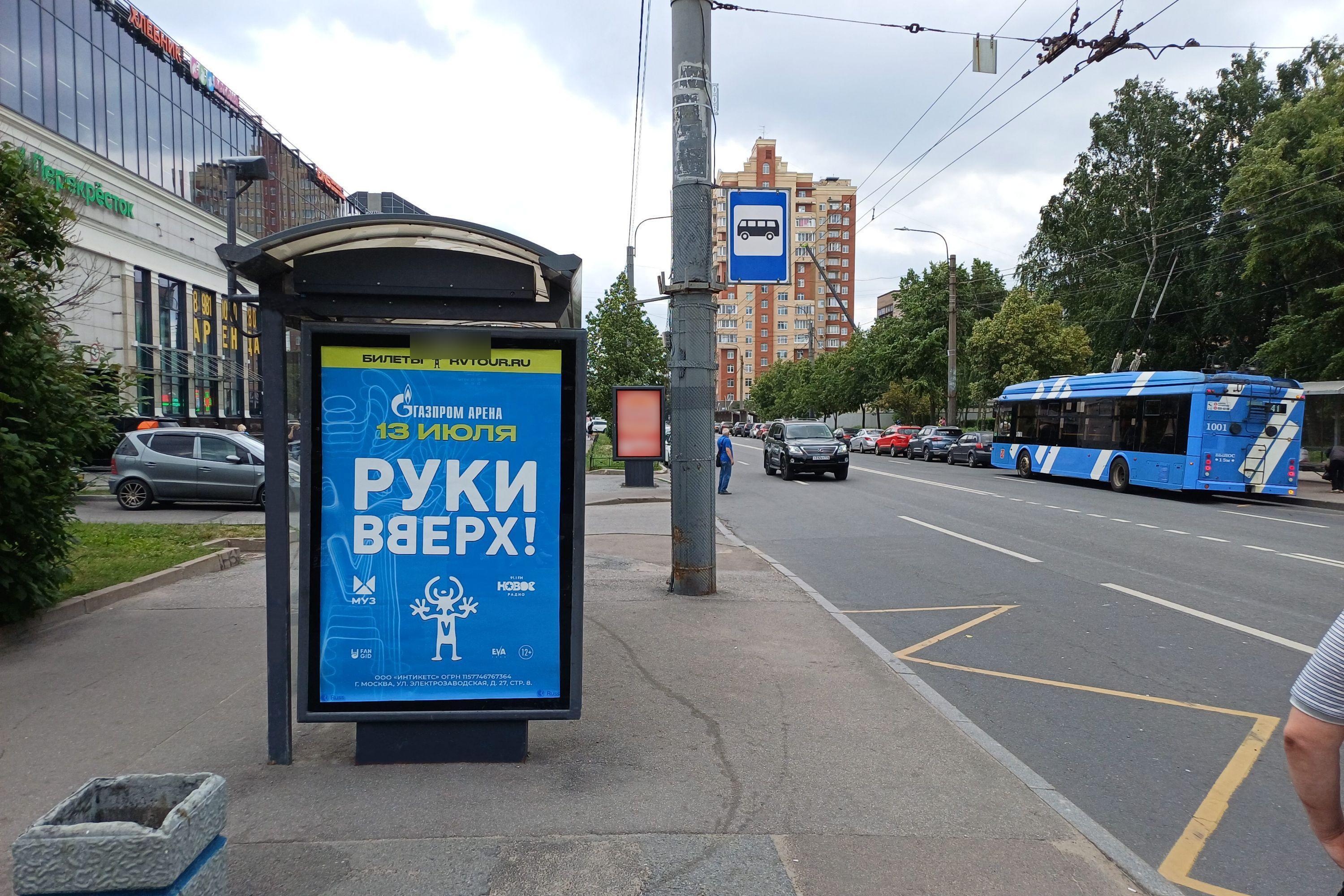 Фотография рекламного носителя, тип: Остановка 1.8x1.2, адрес: Васи Алексеева ул., д.1 Х Стачек пр-т., поз.1, Санкт-Петербург, Россия. Сторона Б №138243