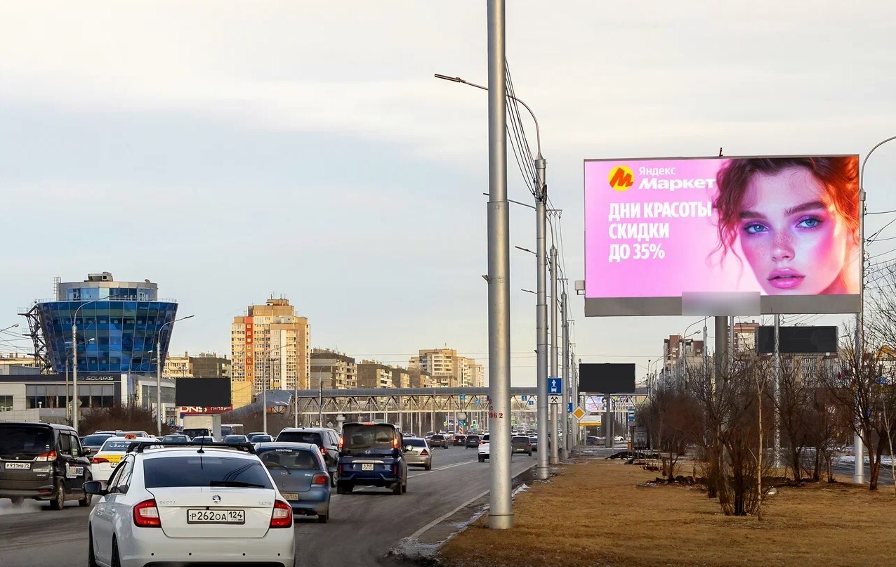 Фотография рекламного носителя, тип: Билборд 3x6, адрес: 9 мая ул., д.83, Красноярск, Красноярский край, Россия. Сторона A1-А10 №1330961