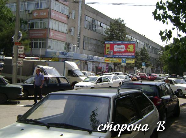 Фотография рекламного носителя, тип: Билборд 3x6, адрес: Мира ул. X Коллонтаевский пер., Азов, Ростовская область, Россия. Сторона B №254731