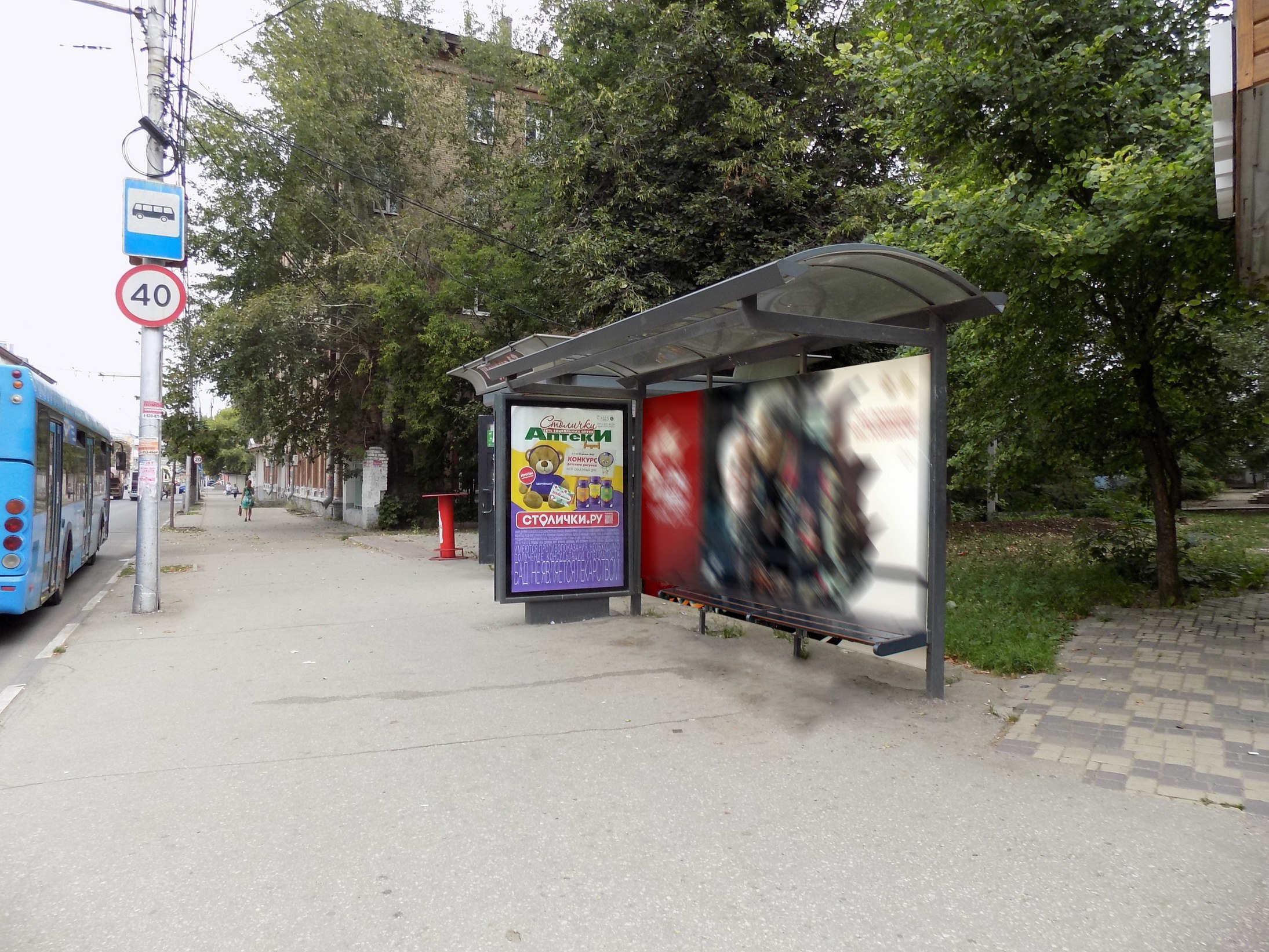 Фотография рекламного носителя, тип: Остановка 1.8x1.2, адрес: Дзержинского ул., д.15, Рязань, Рязанская область, Россия. Сторона А №329181