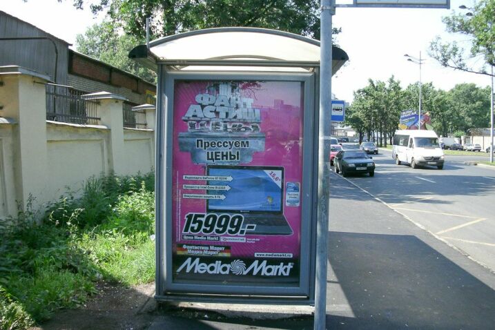 Фотография рекламного носителя, тип: Остановка 1.8x1.2, адрес: Лиговский пр-т., д.270, Санкт-Петербург, Россия. Сторона Б №130285