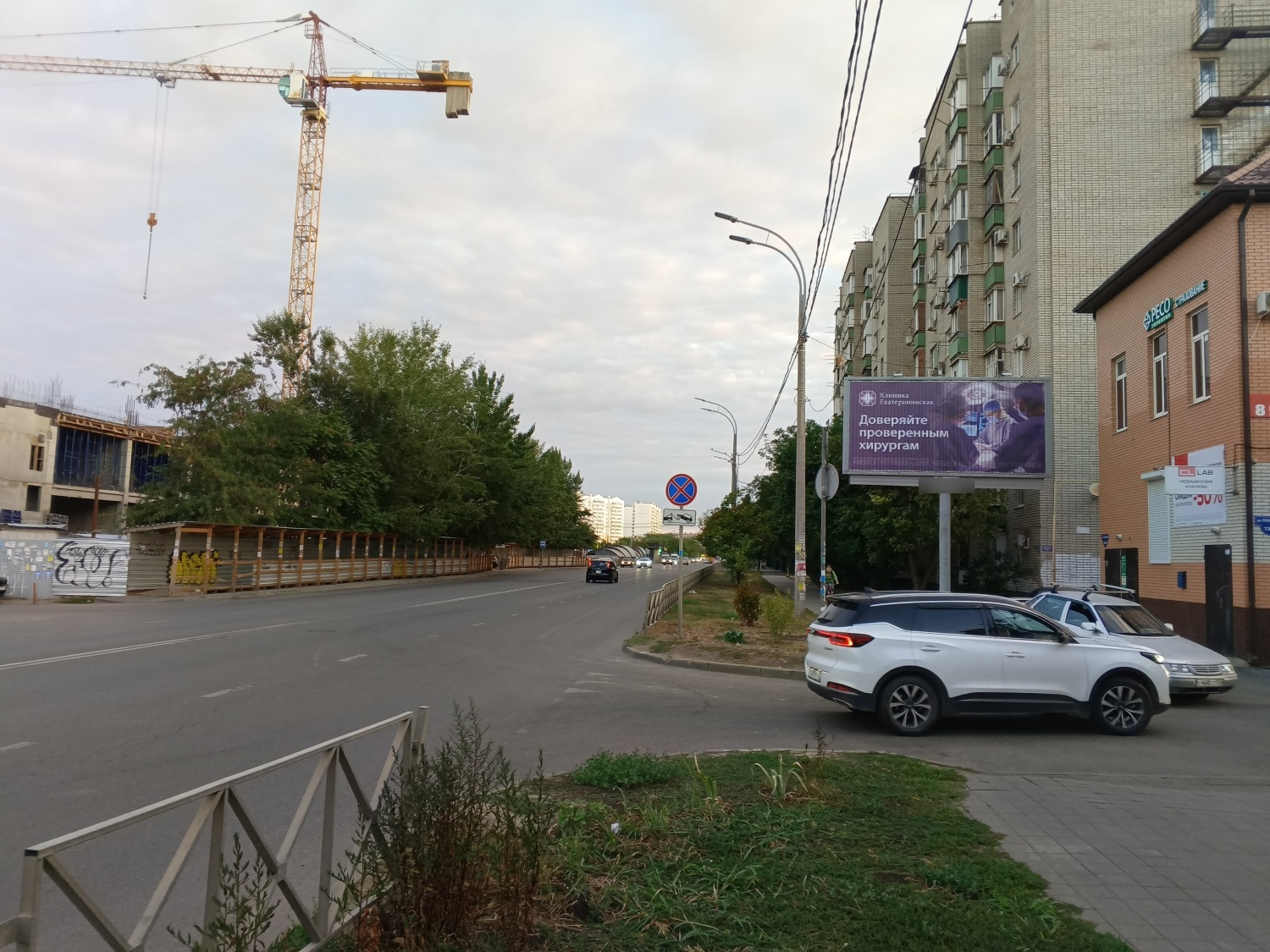 Фотография рекламного носителя, тип: Билборд 3x6, адрес: Российская ул., д.134, Краснодар, Краснодарский край, Россия. Сторона А №492687