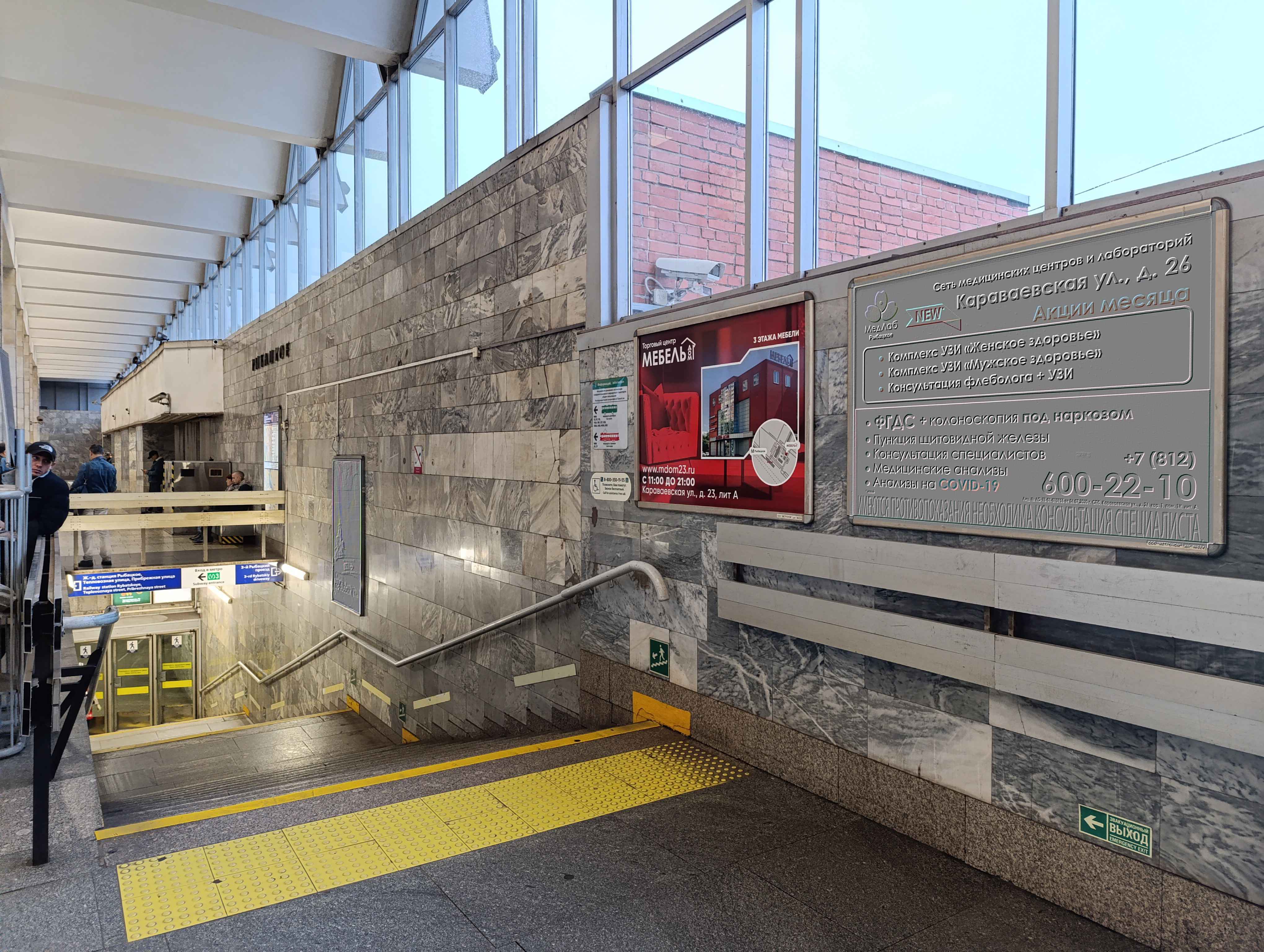 Фотография рекламного носителя, тип: Другой индор-формат, адрес: Станция метро «Рыбацкое», линия Невско-Василеостровская, Санкт-Петербург, Россия. Сторона/вариант A №1338470