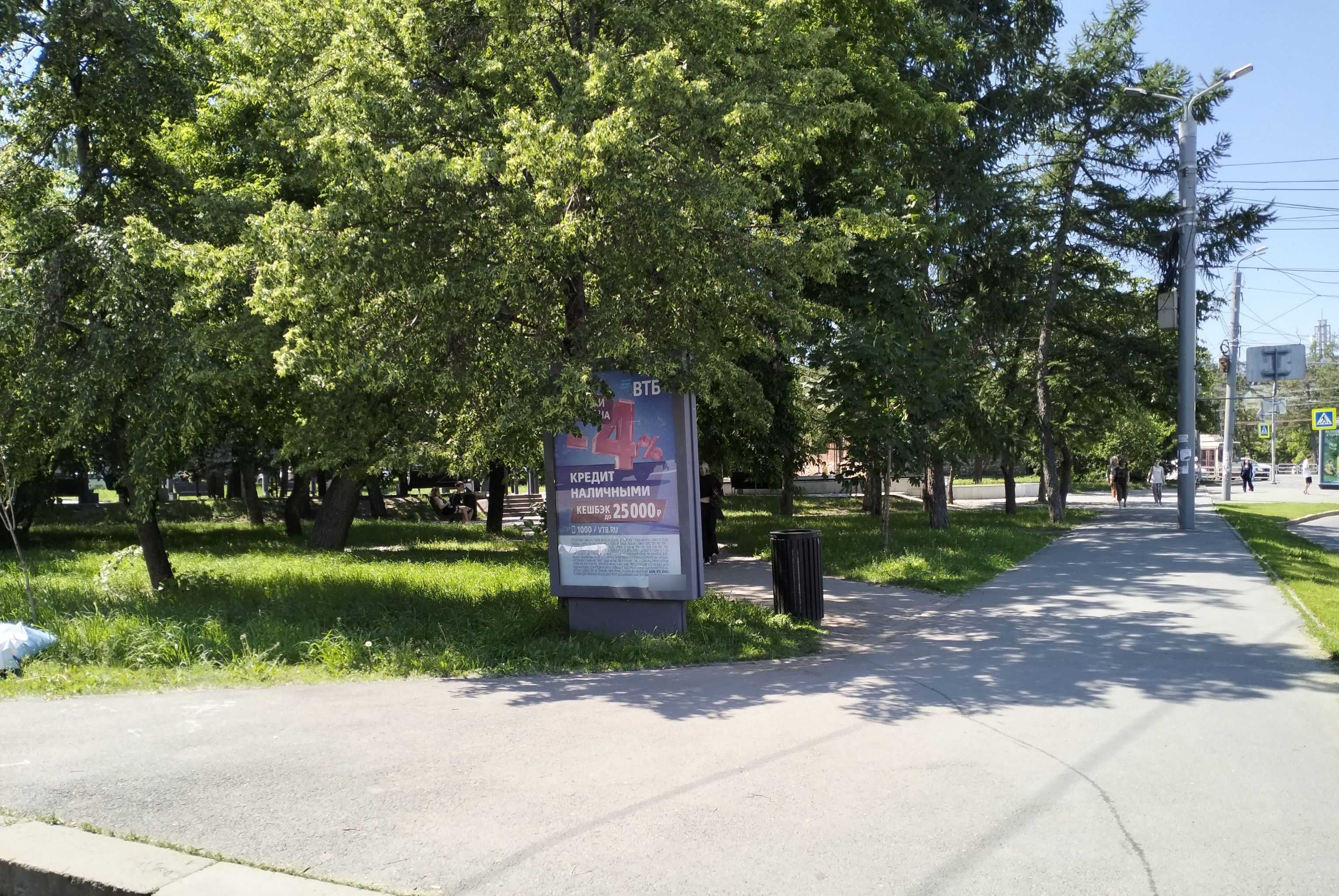 Фотография рекламного носителя, тип: Ситиформат 1.8x1.2, адрес: Тимирязева ул. Х Елькина ул., Челябинск, Челябинская область, Россия. Сторона Б №143776