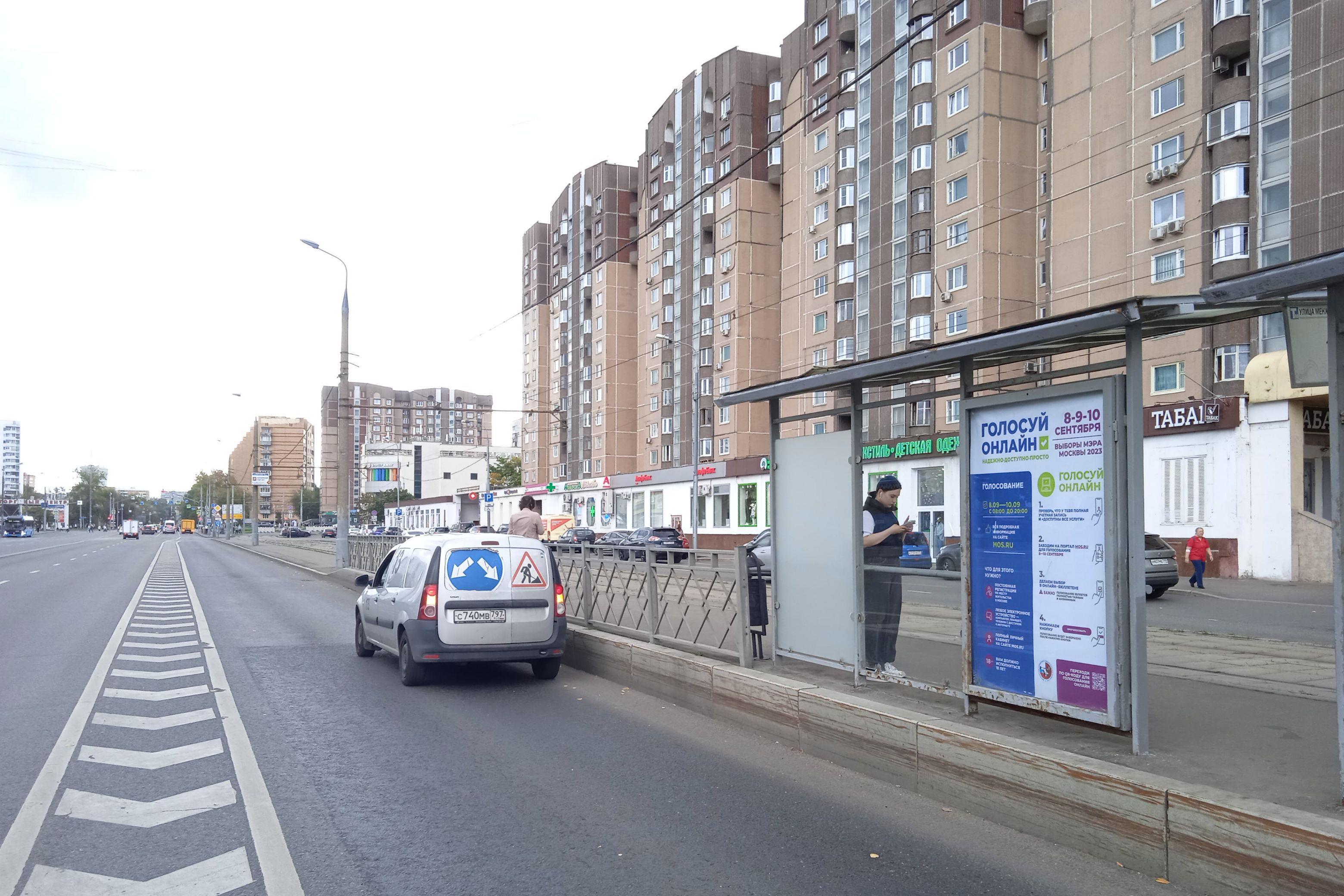 Фотография рекламного носителя, тип: Остановка 1.8x1.2, адрес: Менжинского ул., д.23, корп.1, Москва, Россия. Сторона Б №803765