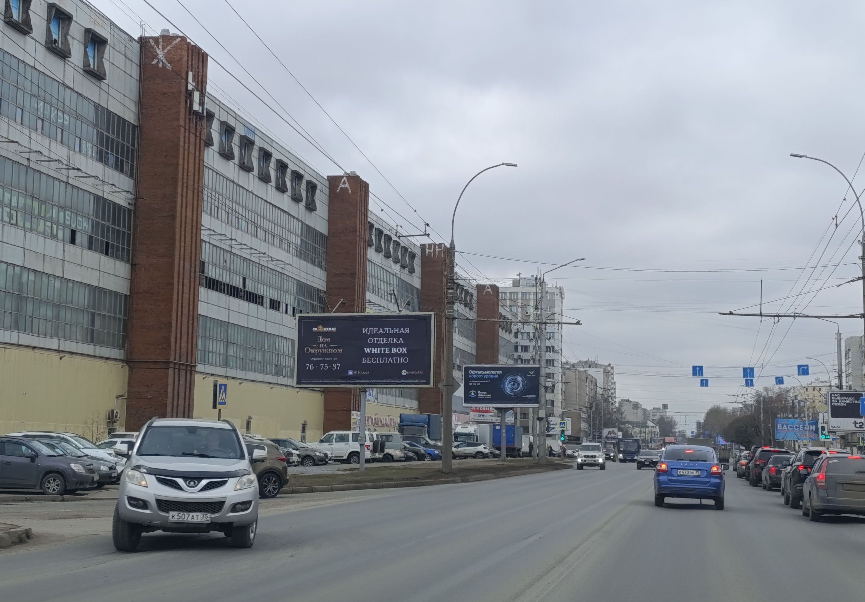 Фотография рекламного носителя, тип: Билборд 3x6, адрес: Ленинградская ул., д.71 Х Гончарная ул., Вологда, Вологодская область, Россия. Сторона Б №552022