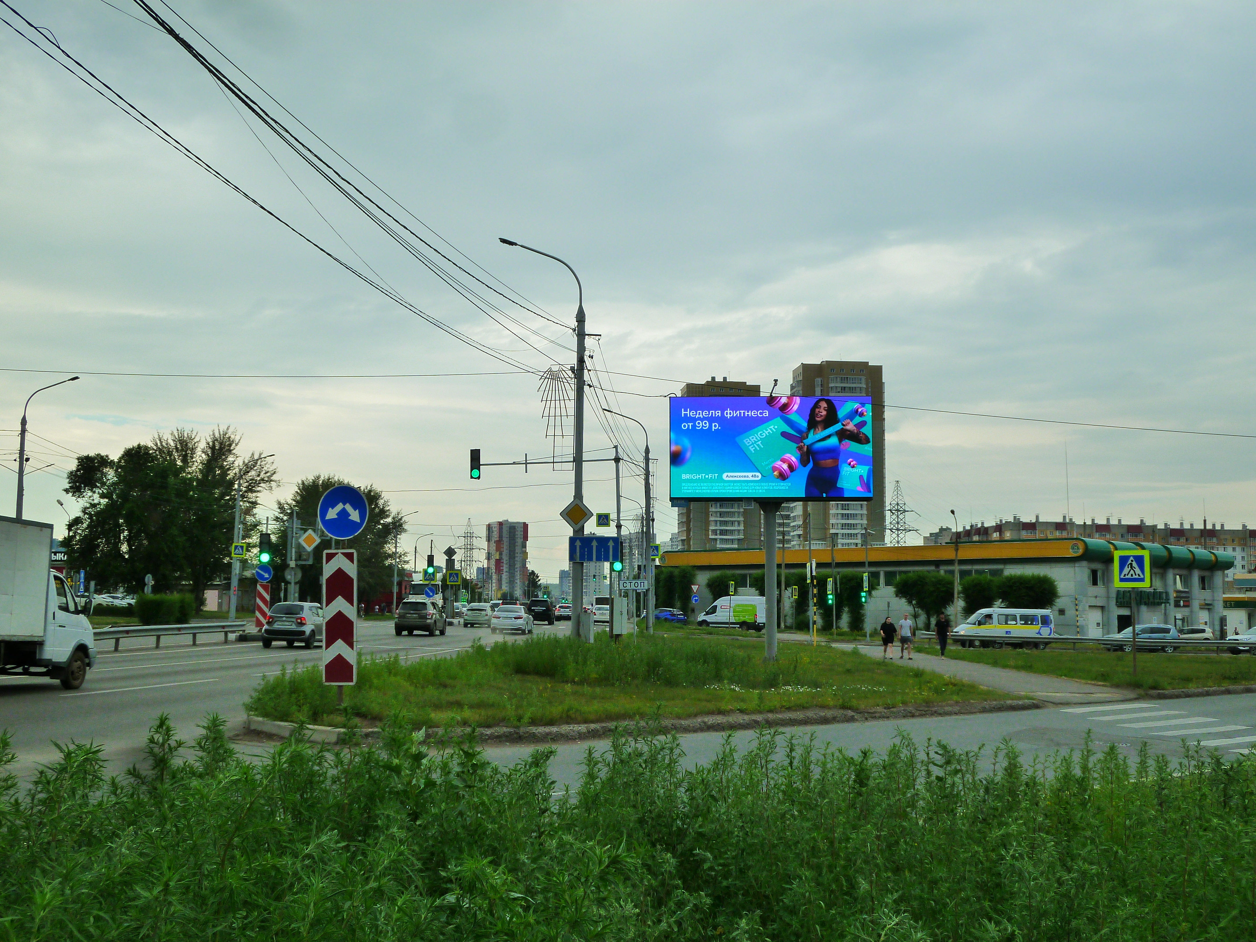 Фотография рекламного носителя, тип: Билборд 3x6, адрес: Шахтеров ул., перекрёсток Молокова, Красноярск, Красноярский край, Россия. Сторона А №1331673