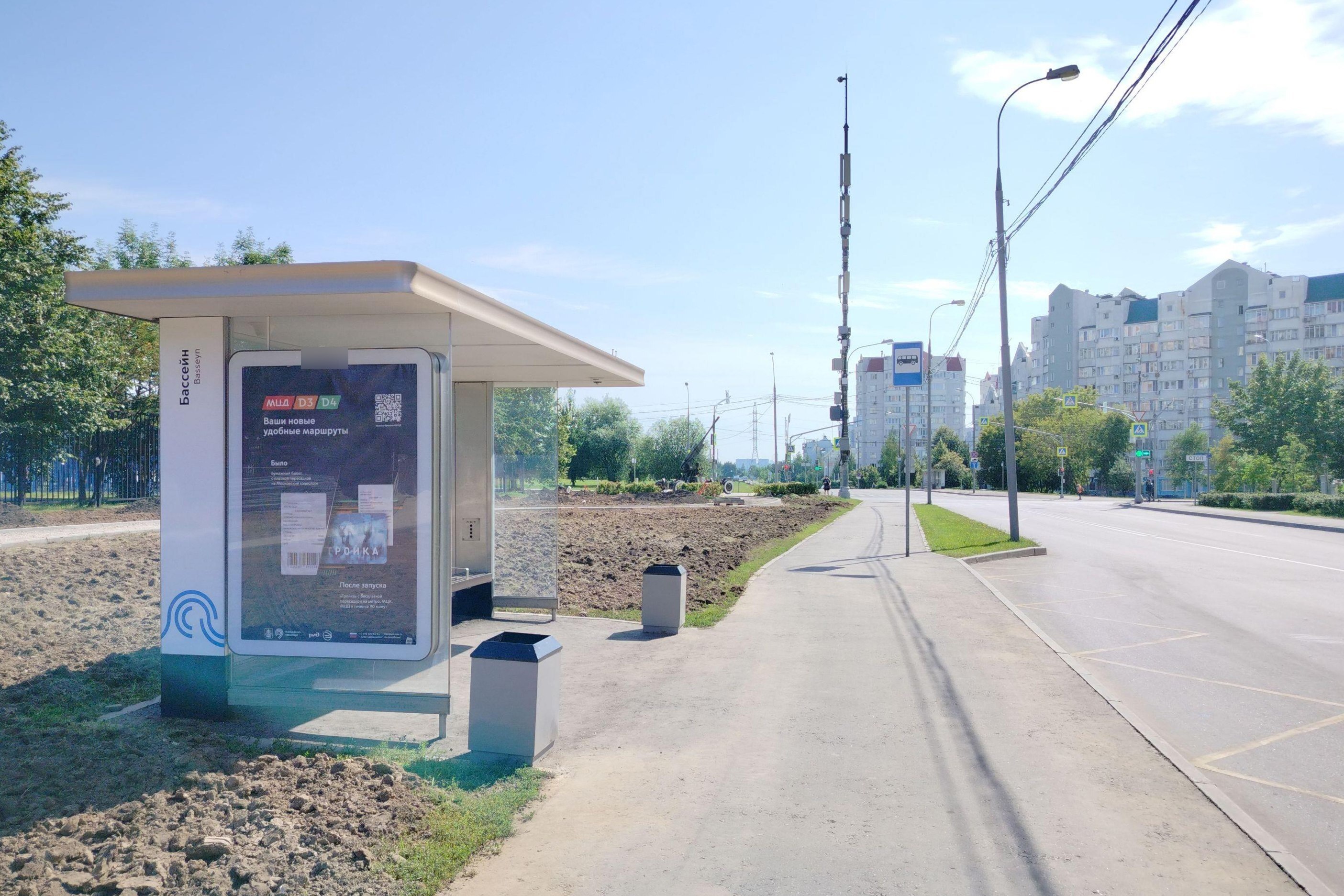 Фотография рекламного носителя, тип: Остановка 1.8x1.2, адрес: Пенягинский 1-й пр-зд., ост. "Бассейн", Москва, Россия. Сторона Б №931796
