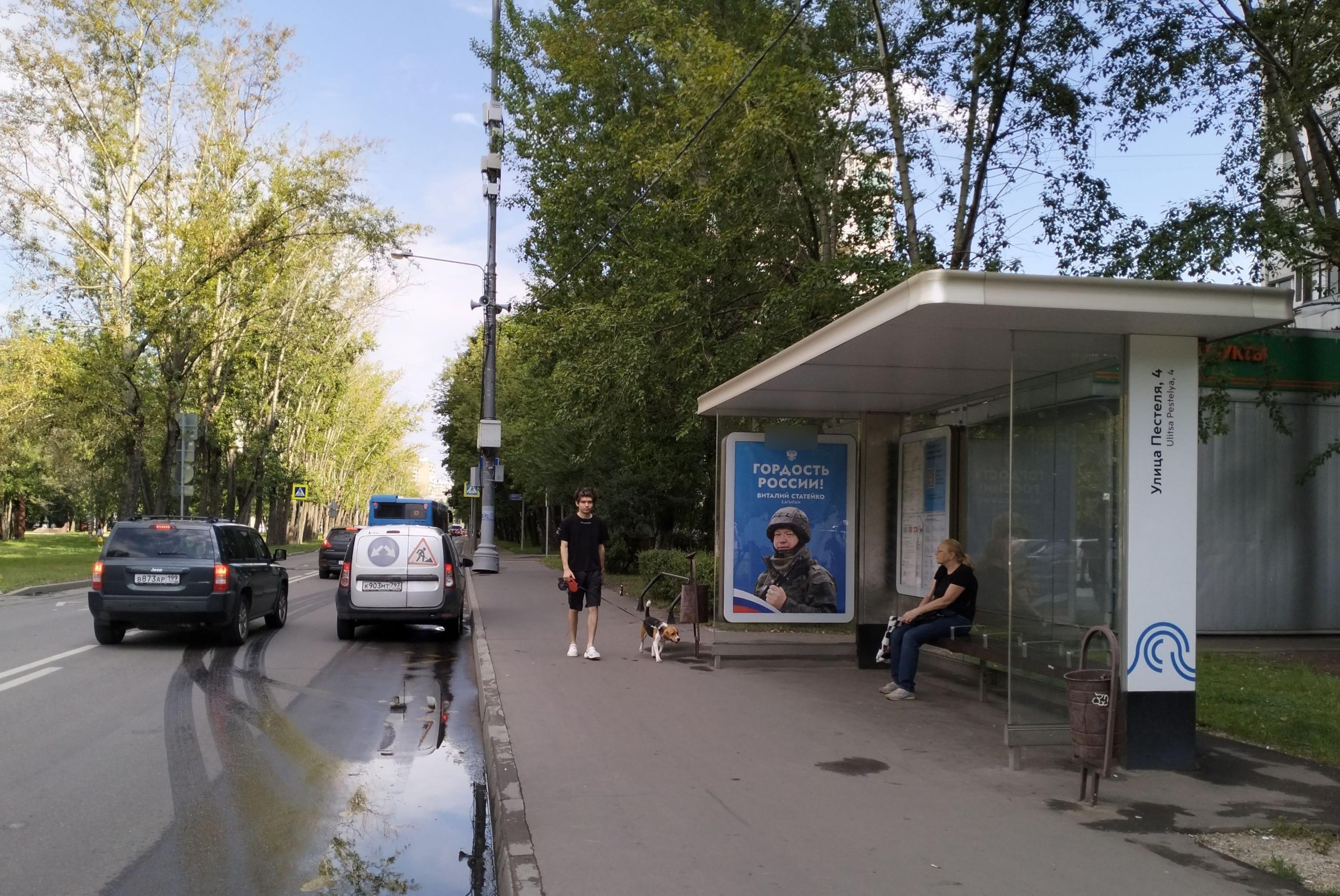 Фотография рекламного носителя, тип: Остановка 1.8x1.2, адрес: Пестеля ул., д.6, Москва, Россия. Сторона А №823014
