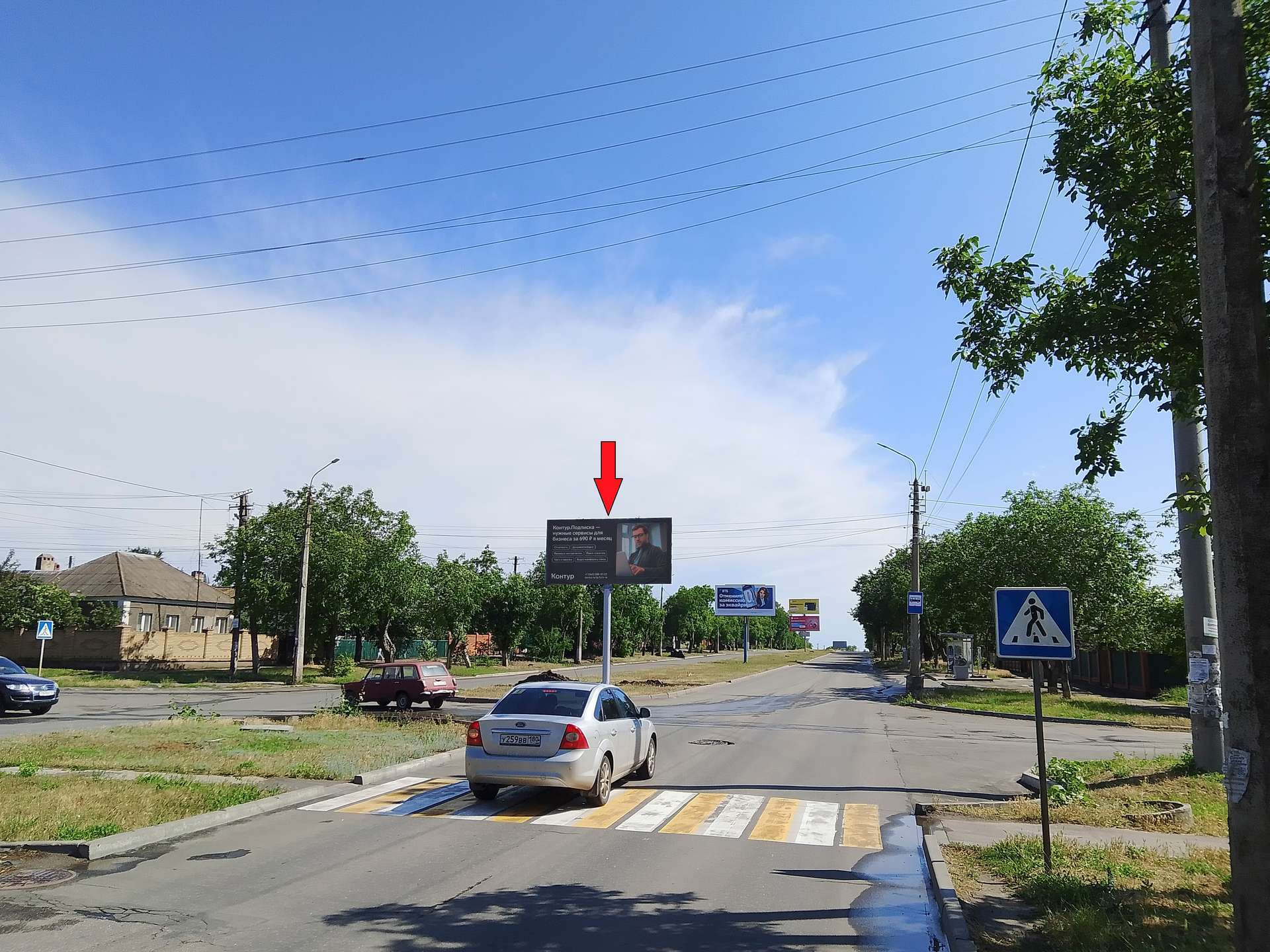 Фотография рекламного носителя, тип: Билборд 3x6, адрес: ул. Олимпийская на пересечении с ул. Станиславского (на разделительной полосе), Мариуполь, Донецкая область, Россия. Сторона А1 №1372566