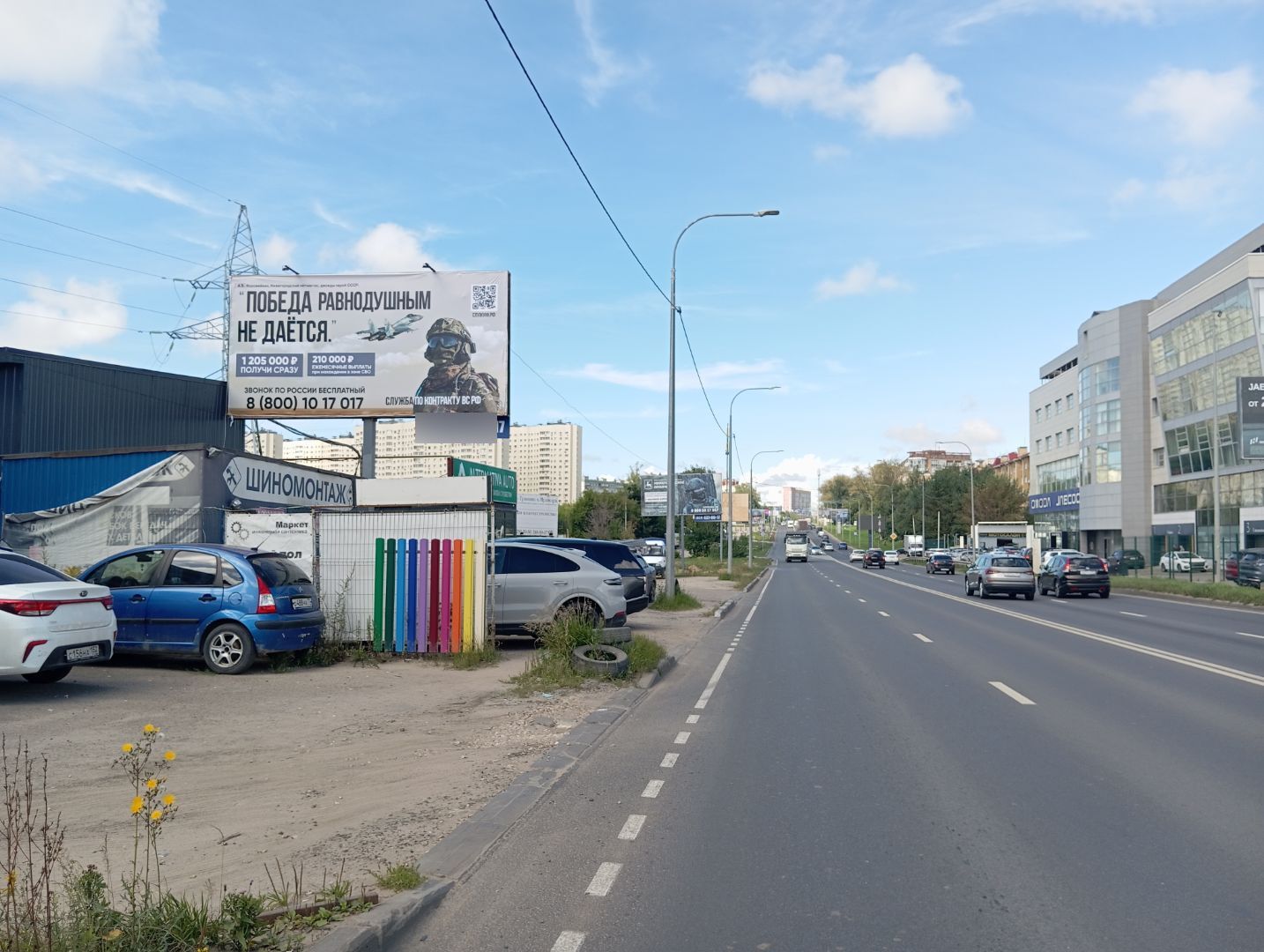 Фотография рекламного носителя, тип: Билборд 3x6, адрес: Казанское ш., 26Б, Нижний Новгород, Нижегородская область, Россия. Сторона Б №539910