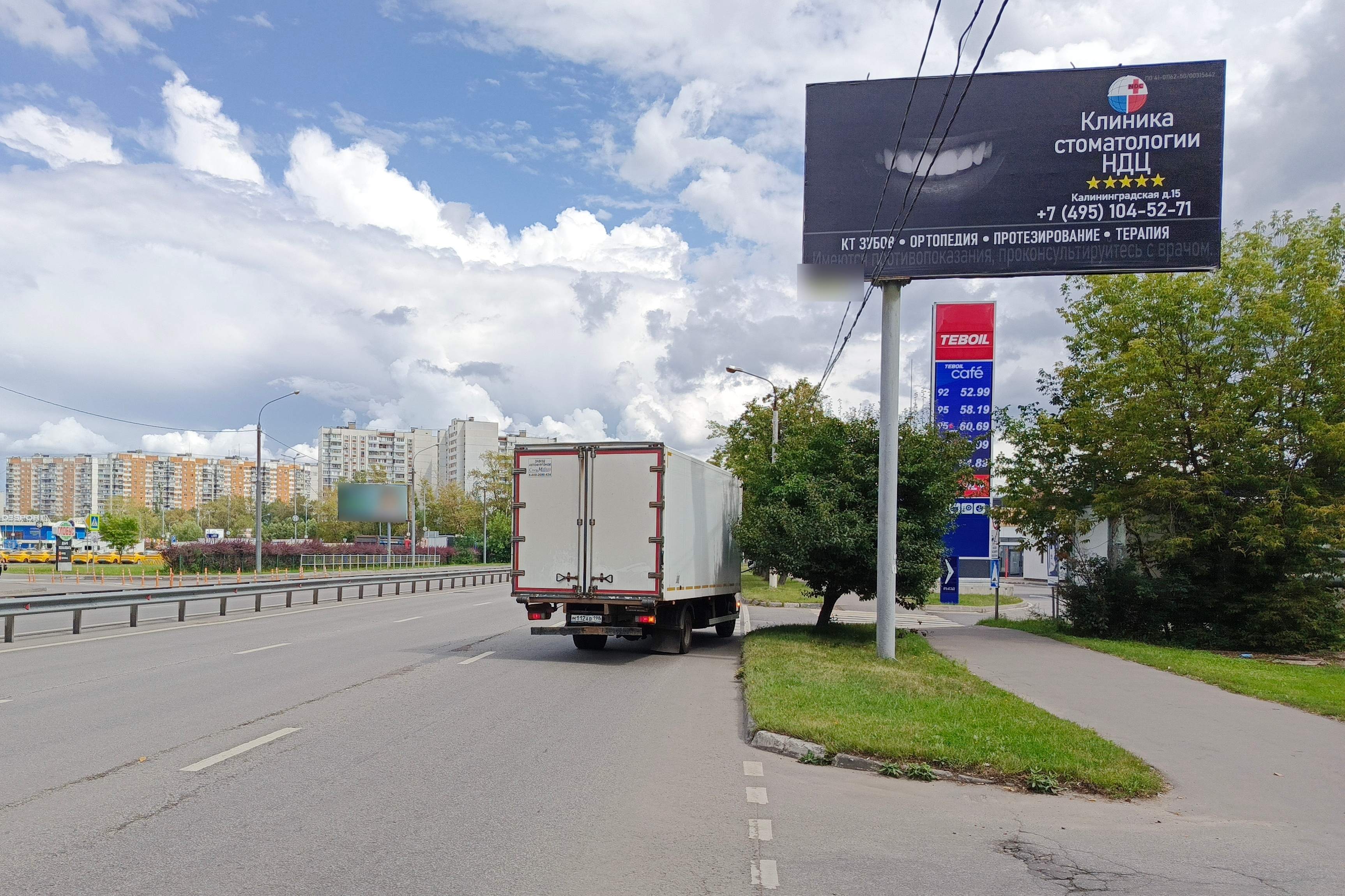 Фотография рекламного носителя, тип: Билборд 3x6, адрес: Калининградская ул., д.13, Королев, Московская область, Россия. Сторона А №945388