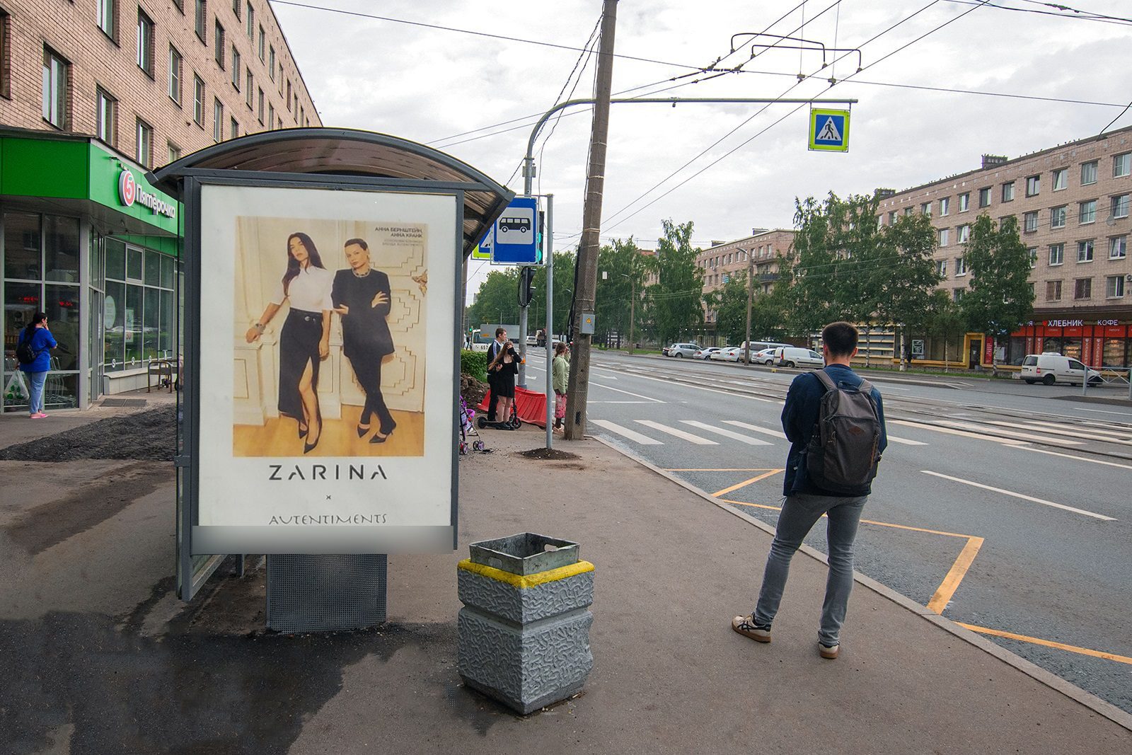 Фотография рекламного носителя, тип: Остановка 1.8x1.2, адрес: Тихорецкий пр-т., д.10, Санкт-Петербург, Россия. Сторона В №164488