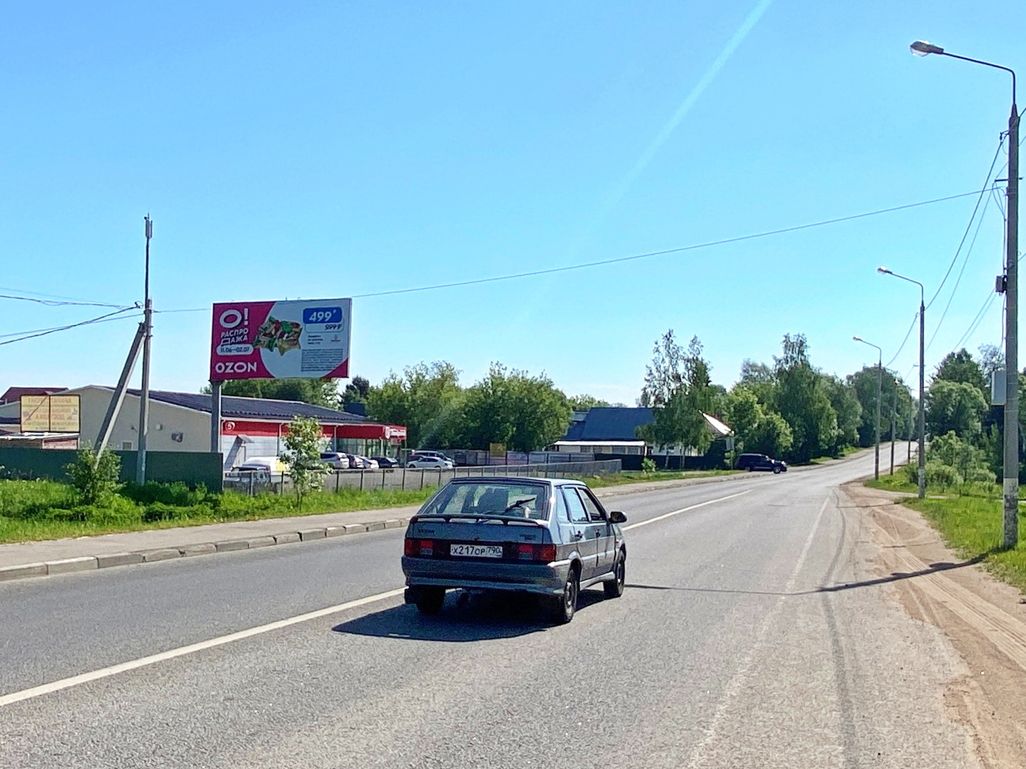 Фотография рекламного носителя, тип: Билборд 3x6, адрес: Можайский г., Можайское ш., Кукарино д., д. 99А, Можайск, Московская область, Россия. Сторона Б №1045348