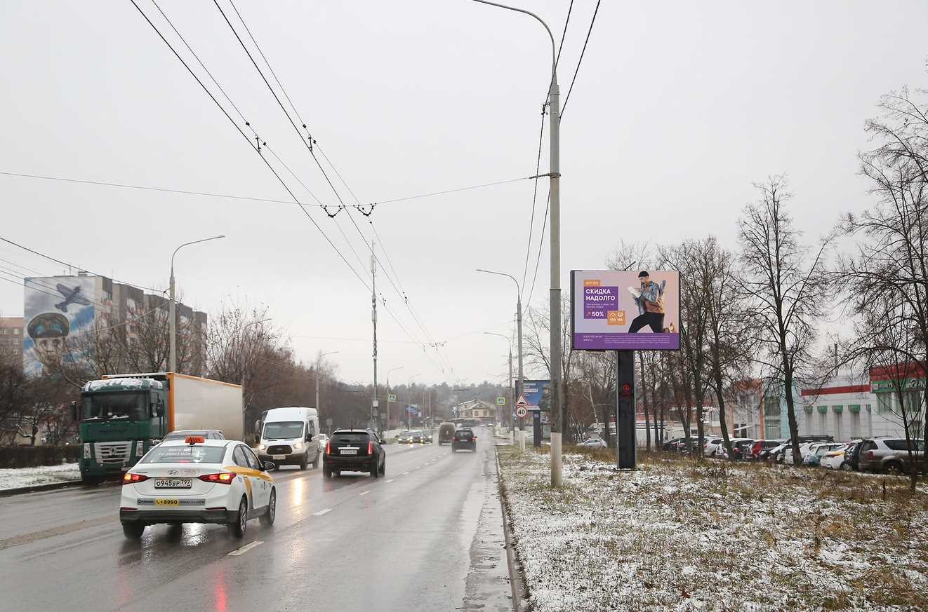 Фотография рекламного носителя, тип: Ситиборд 2.7x3.7, адрес: Октябрьский пр-т., д.17, Подольск, Московская область, Россия. Сторона A1-А5 №992733