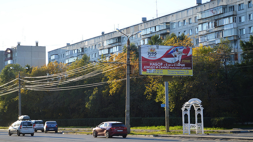Фотография рекламного носителя, тип: Билборд 3x6, адрес: Комсомольский пр-т., д.36, Челябинск, Челябинская область, Россия. Сторона A №201686