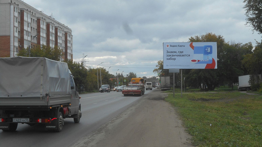 Фотография рекламного носителя, тип: Билборд 3x6, адрес: Мельничная ул., д.118, Омск, Омская область, Россия. Сторона A №1010227