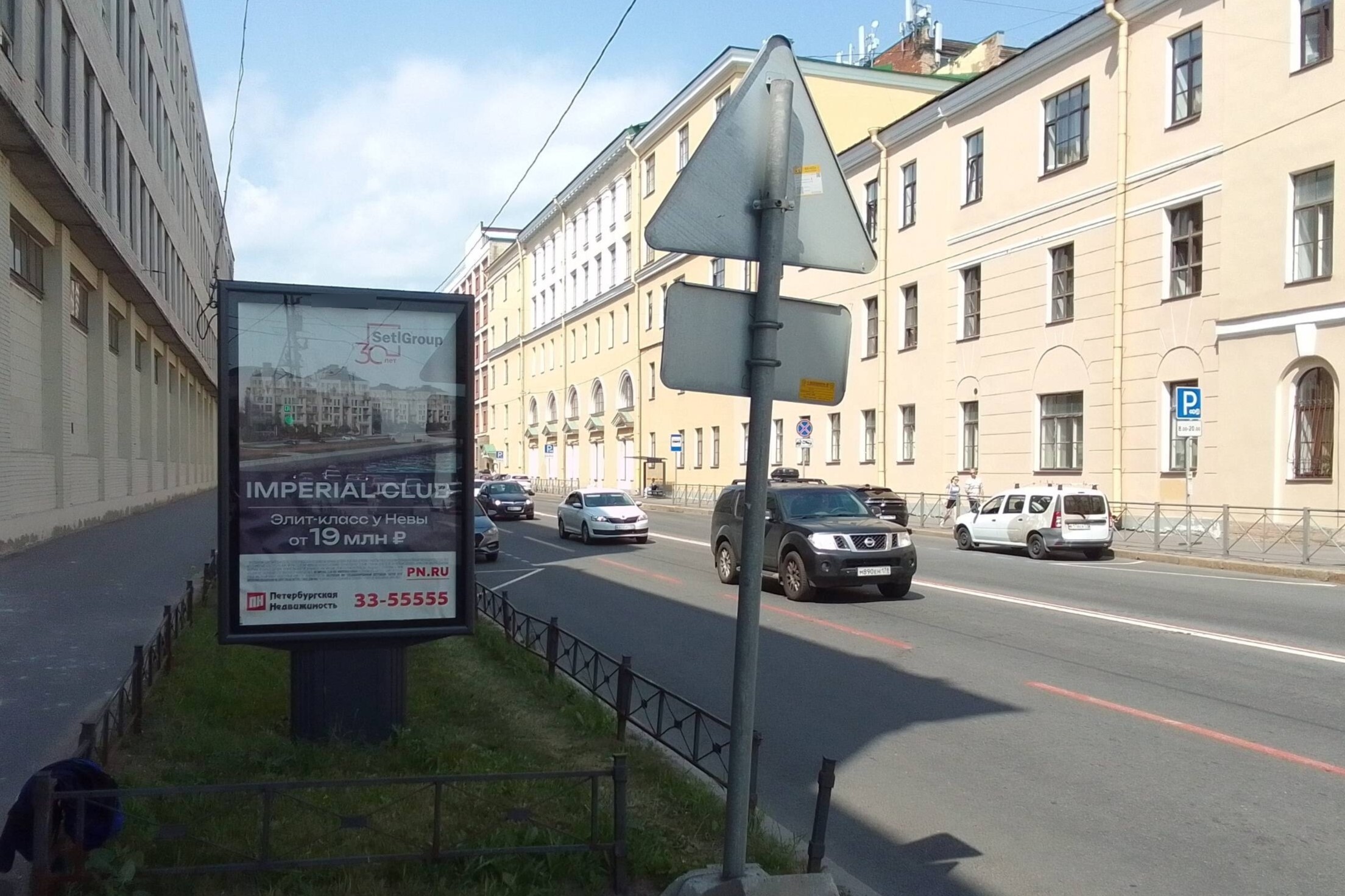 Фотография рекламного носителя, тип: Ситиформат 1.8x1.2, адрес: 23-я линия В.О., д.2а, Санкт-Петербург, Россия. Сторона Б №1023159