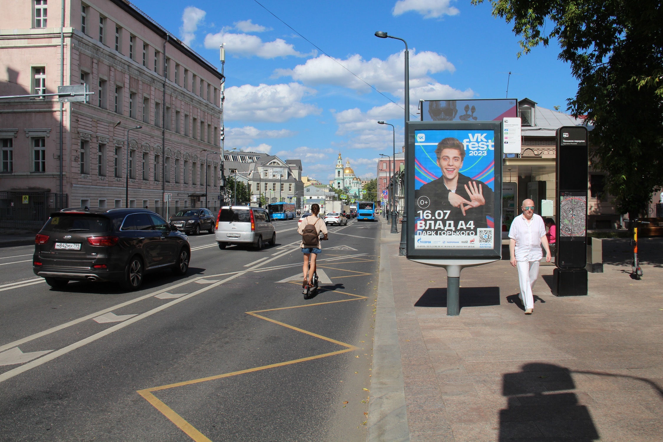 Фотография рекламного носителя, тип: Ситиформат 1.8x1.2, адрес: Старая Басманная ул., д.30, Москва, Россия. Сторона A1-A5 №858983