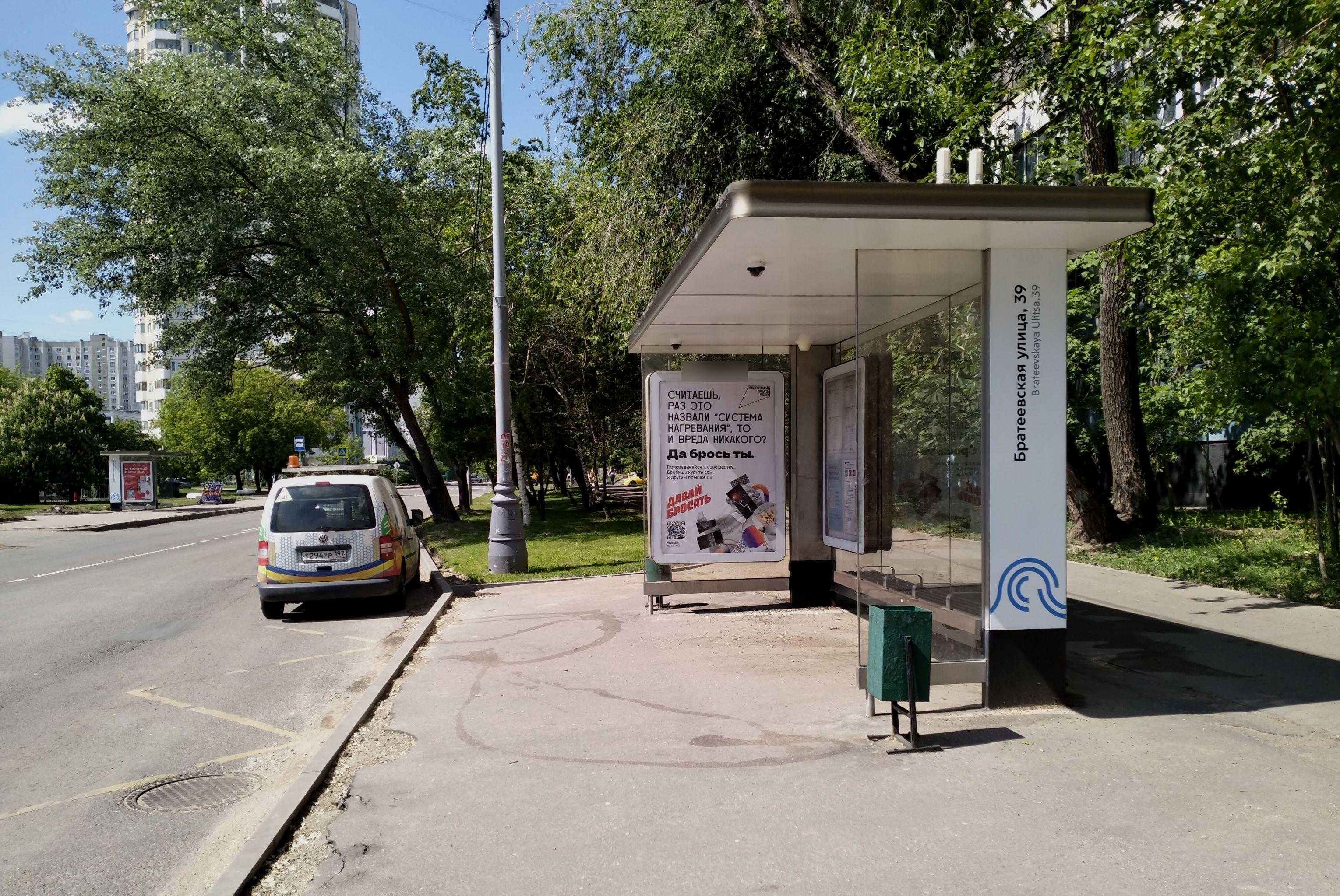 Фотография рекламного носителя, тип: Остановка 1.8x1.2, адрес: Братеевская ул., д.39/12, Москва, Россия. Сторона А №807360