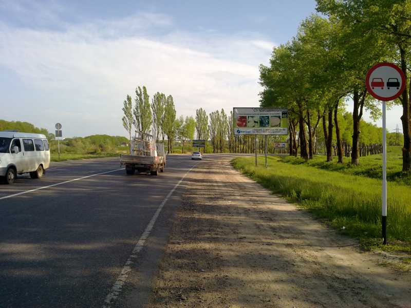 Фотография рекламного носителя, тип: Билборд 3x6, адрес: Кулакова пр-т., Ставрополь, Ставропольский край, Россия. Сторона A №216107