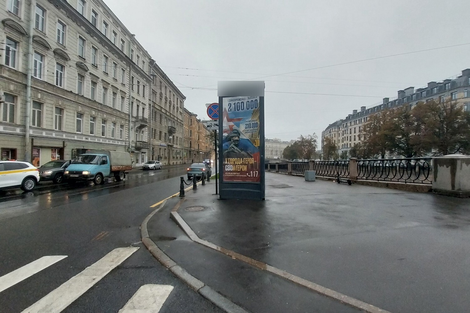 Фотография рекламного носителя, тип: Пиллар 3x1.4, адрес: Карповки реки наб., д.16 Х Каменноостровский пр-т., Санкт-Петербург, Россия. Сторона А №687576