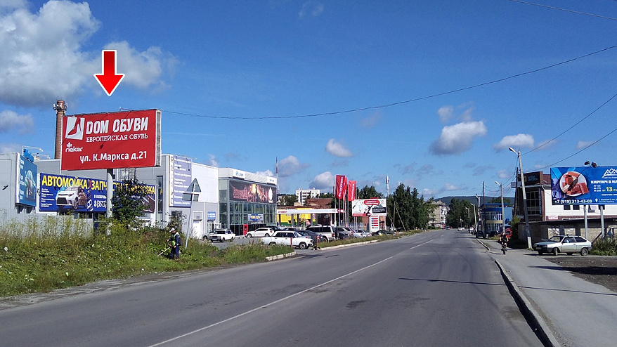 Фотография рекламного носителя, тип: Билборд 3x6, адрес: 30 лет Победы пр-т. Х Мира пр-т., Златоуст, Челябинская область, Россия. Сторона B №200270