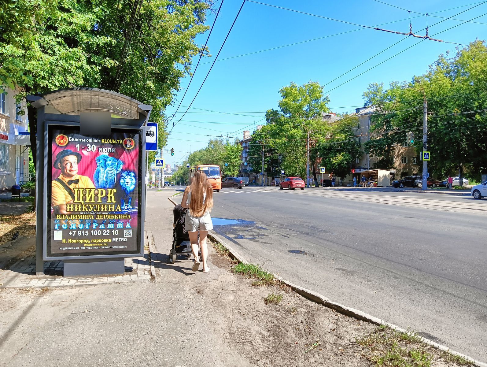 Фотография рекламного носителя, тип: Остановка 1.8x1.2, адрес: Бекетова ул., ост. Головнина ул., поз.2, Нижний Новгород, Нижегородская область, Россия. Сторона Б №141872