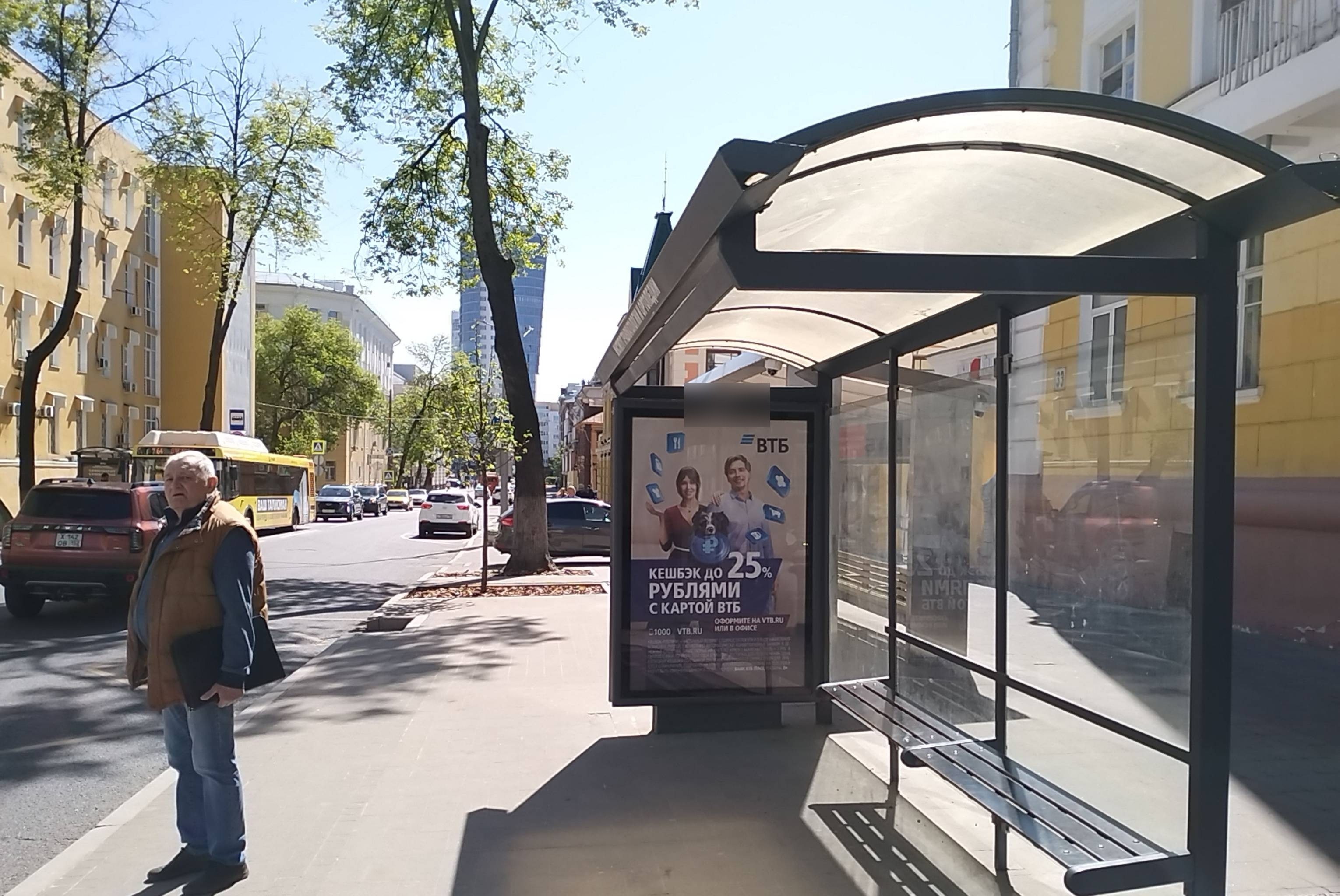 Фотография рекламного носителя, тип: Остановка 1.8x1.2, адрес: Минина ул., ост. Институт травматологии и ортопедиии, поз.1, Нижний Новгород, Нижегородская область, Россия. Сторона А №142250