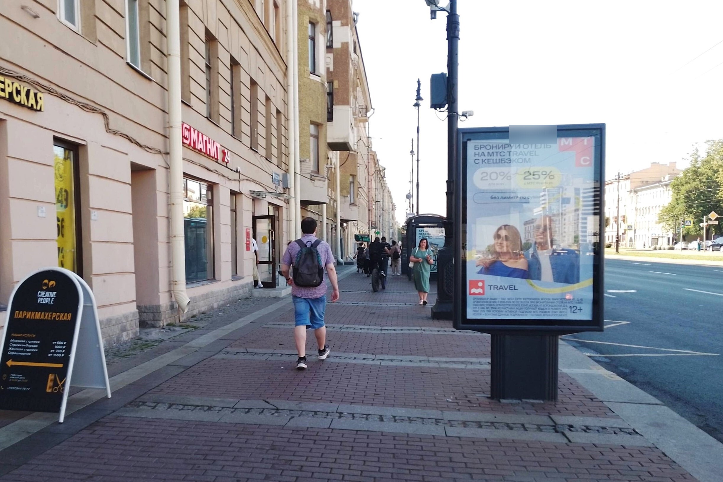 Фотография рекламного носителя, тип: Ситиформат 1.8x1.2, адрес: Московский пр-т., д.124, Санкт-Петербург, Россия. Сторона Б №139650