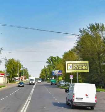 Фотография рекламного носителя, тип: Билборд 3x6, адрес: Белокаменное ш., вл.16, Видное, Московская область, Россия. Сторона A №1375747