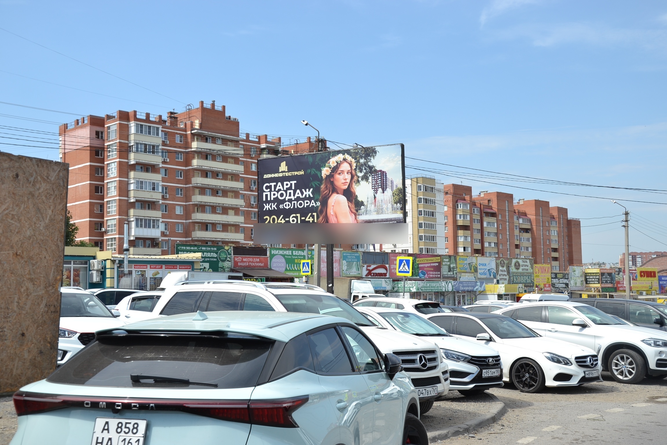 Фотография рекламного носителя, тип: Билборд 3x6, адрес: Лелюшенко ул., д.17б, Ростов-на-Дону, Ростовская область, Россия. Сторона А №841714