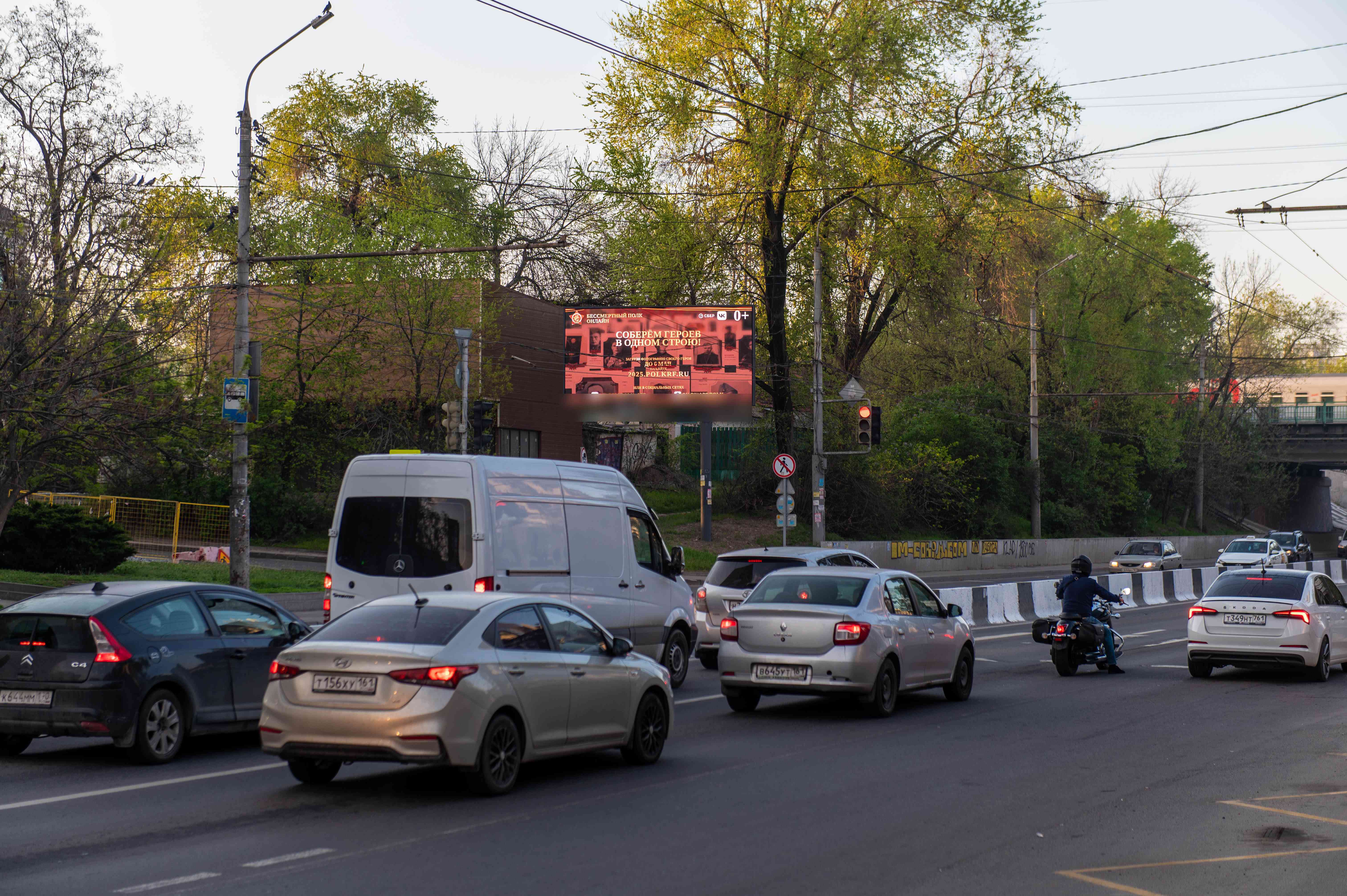 Фотография рекламного носителя, тип: Билборд 3x6, адрес: Нагибина пр-т. Х Турмалиновская ул., д.114, Ростов-на-Дону, Ростовская область, Россия. Сторона Б1 №781787