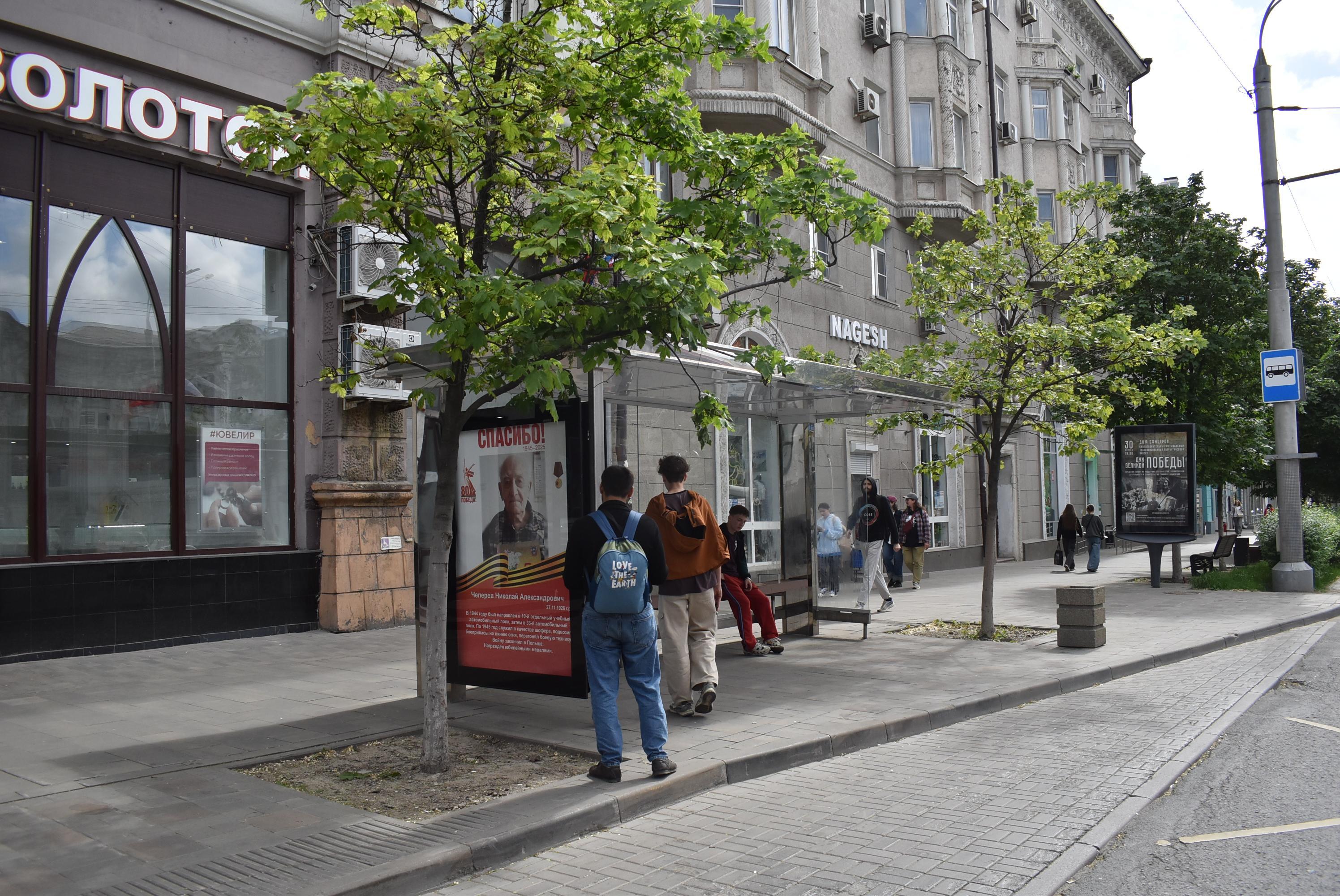 Фотография рекламного носителя, тип: Остановка 1.8x1.2, адрес: Большая Садовая ул., д.88, поз.1, Ростов-на-Дону, Ростовская область, Россия. Сторона Б №1370437