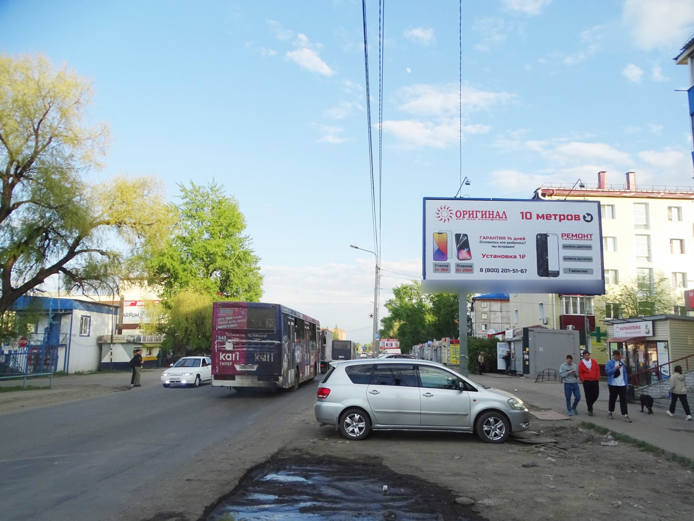 Фотография рекламного носителя, тип: Билборд 3x6, адрес: 4-ая Челюскинцев ул., д.119, Омск, Омская область, Россия. Сторона А №124937