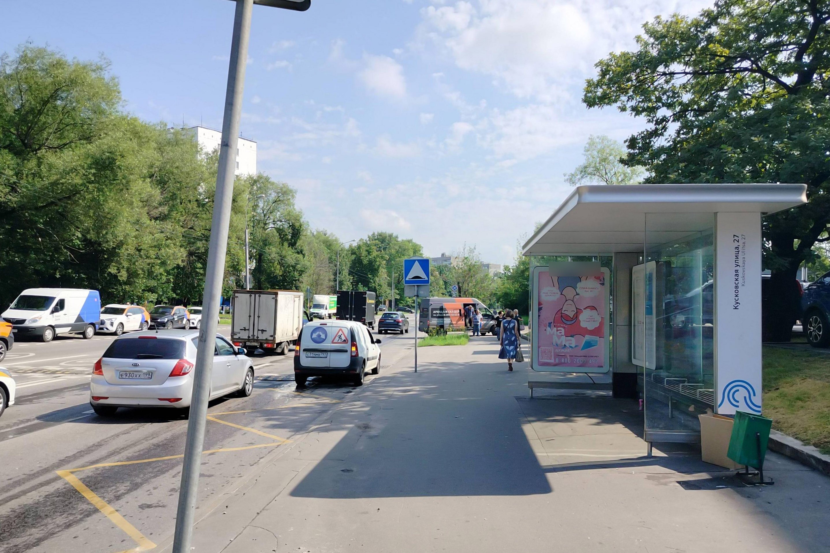 Фотография рекламного носителя, тип: Остановка 1.8x1.2, адрес: Кусковская ул., д.22, Москва, Россия. Сторона А №929217