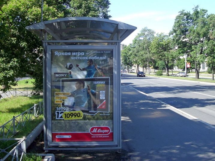 Фотография рекламного носителя, тип: Остановка 1.8x1.2, адрес: Светлановский пр-т., д.3, Санкт-Петербург, Россия. Сторона Б №129768