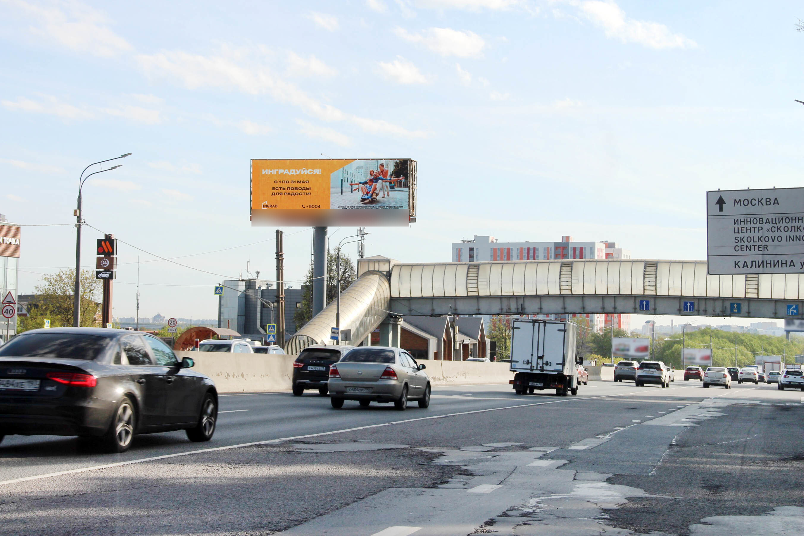 Фотография рекламного носителя, тип: Суперсайт 5x15, адрес: Минское ш., 17 185м, право, в область, Одинцово, Московская область, Россия. Сторона Б1 №716911