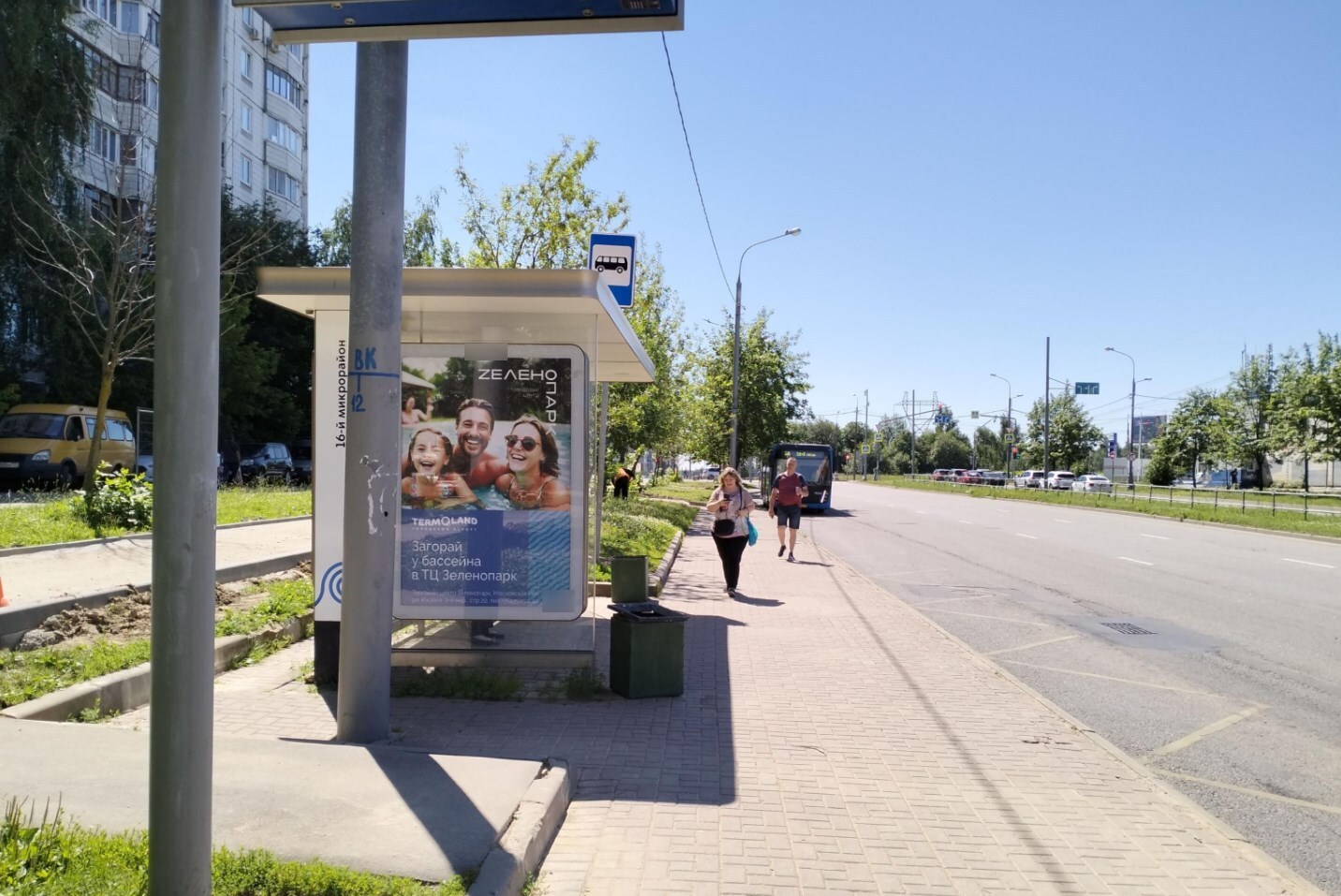 Фотография рекламного носителя, тип: Остановка 1.8x1.2, адрес: Андреевка ул., корп.1624, Зеленоград, Москва, Россия. Сторона Б №300755