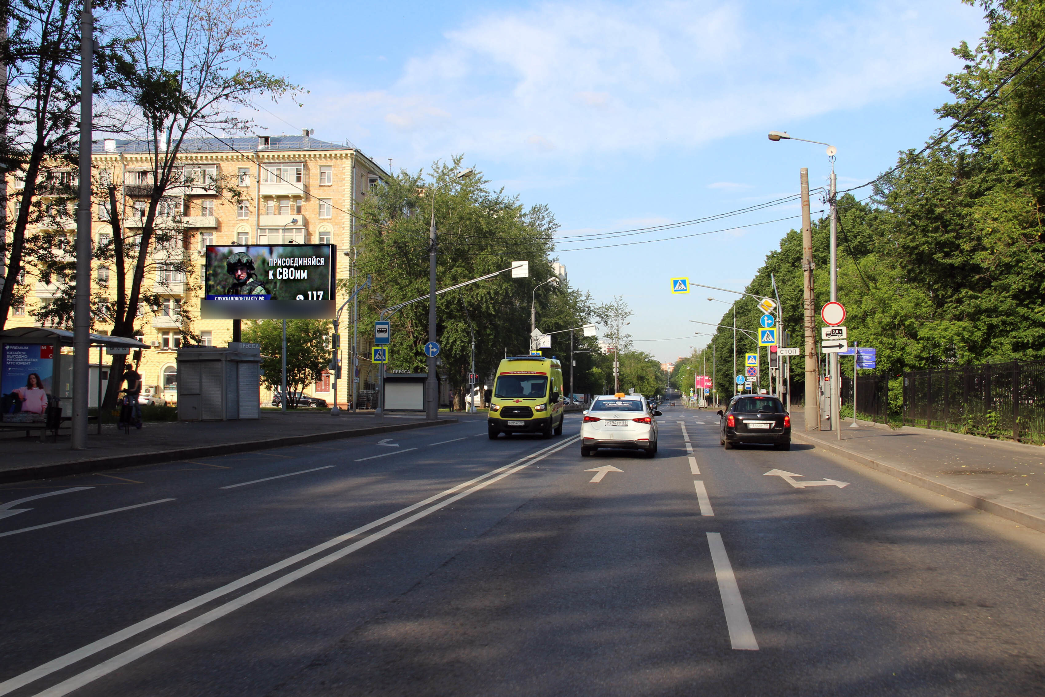 Фотография рекламного носителя, тип: Билборд 3x6, адрес: Филевская Б. ул., д.19/18, корп.1 Х Барклая ул., Москва, Россия. Сторона Б №324913